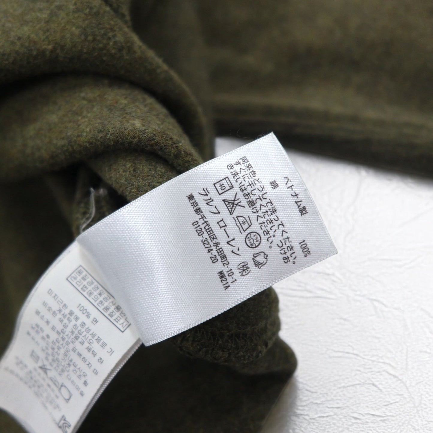 Polo by Ralph Lauren ショールカラー スウェット S カーキ コットン スモールポニー刺繍