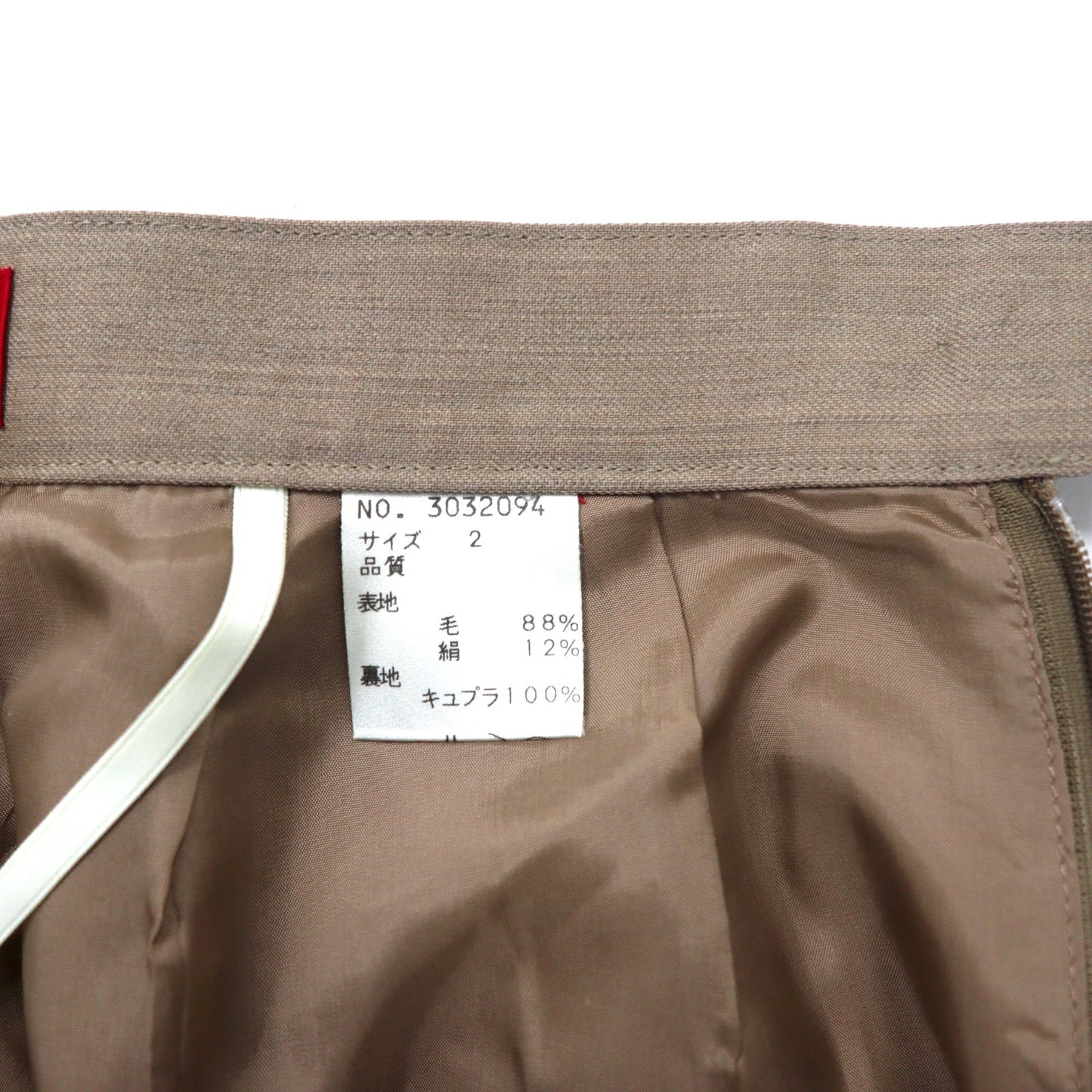 KENZO センタープレス ワイドテーパード スラックスパンツ 2 ベージュ ウール シルク混 オールド 日本製