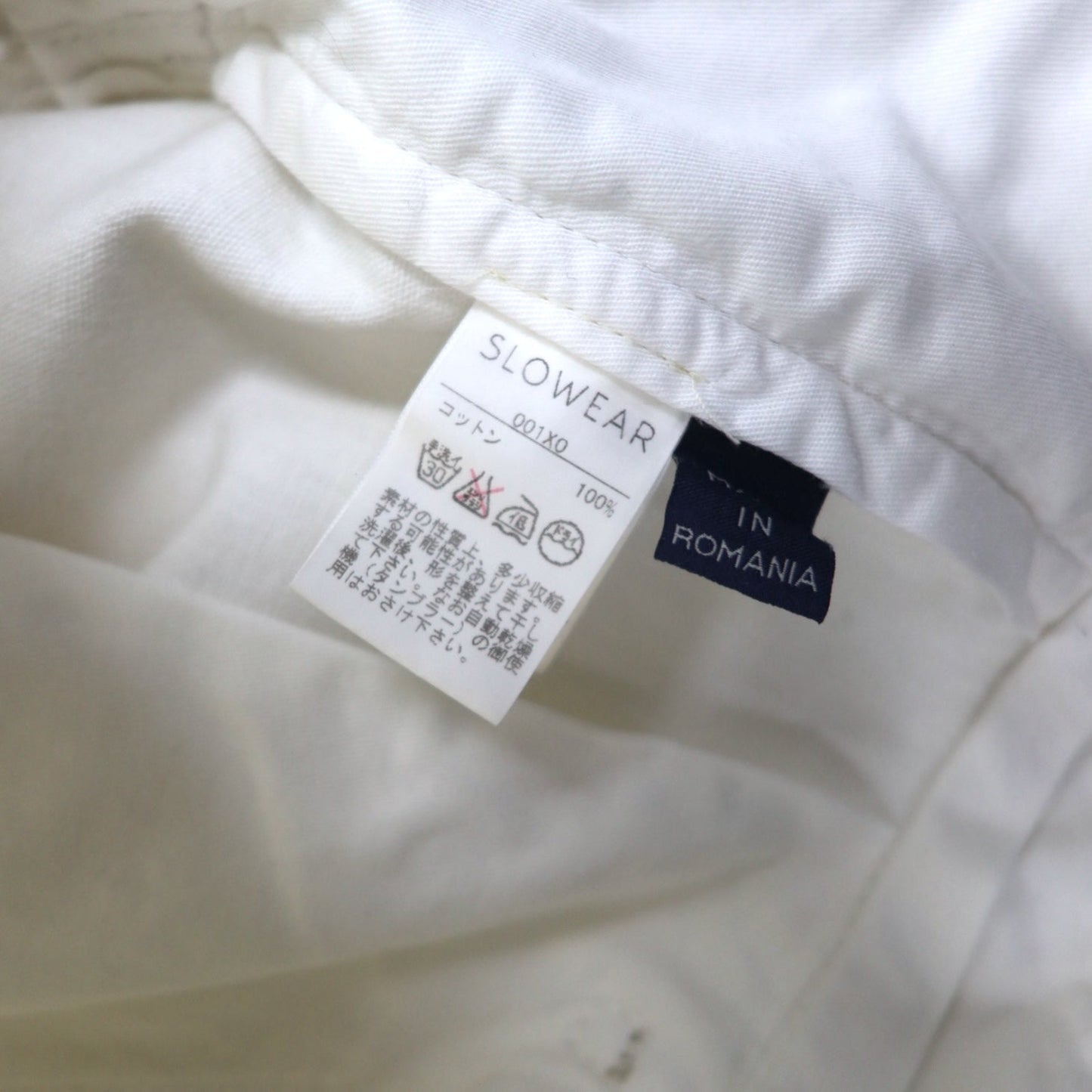 INCOTEX ルーマニア製 デニムパンツ M ホワイト コットン TOMM SLIM レザーパッチ ジッパーフライ