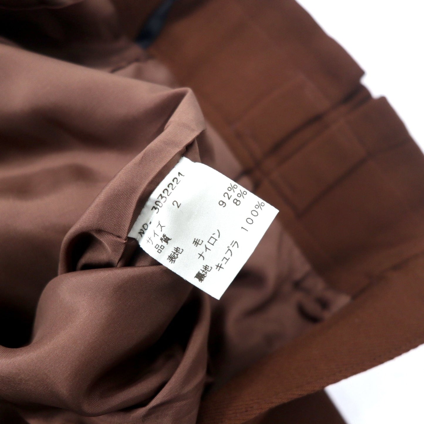 KENZO 2タック ハイウエスト ワイド スラックスパンツ 2 ブラウン ウール オールド 日本製
