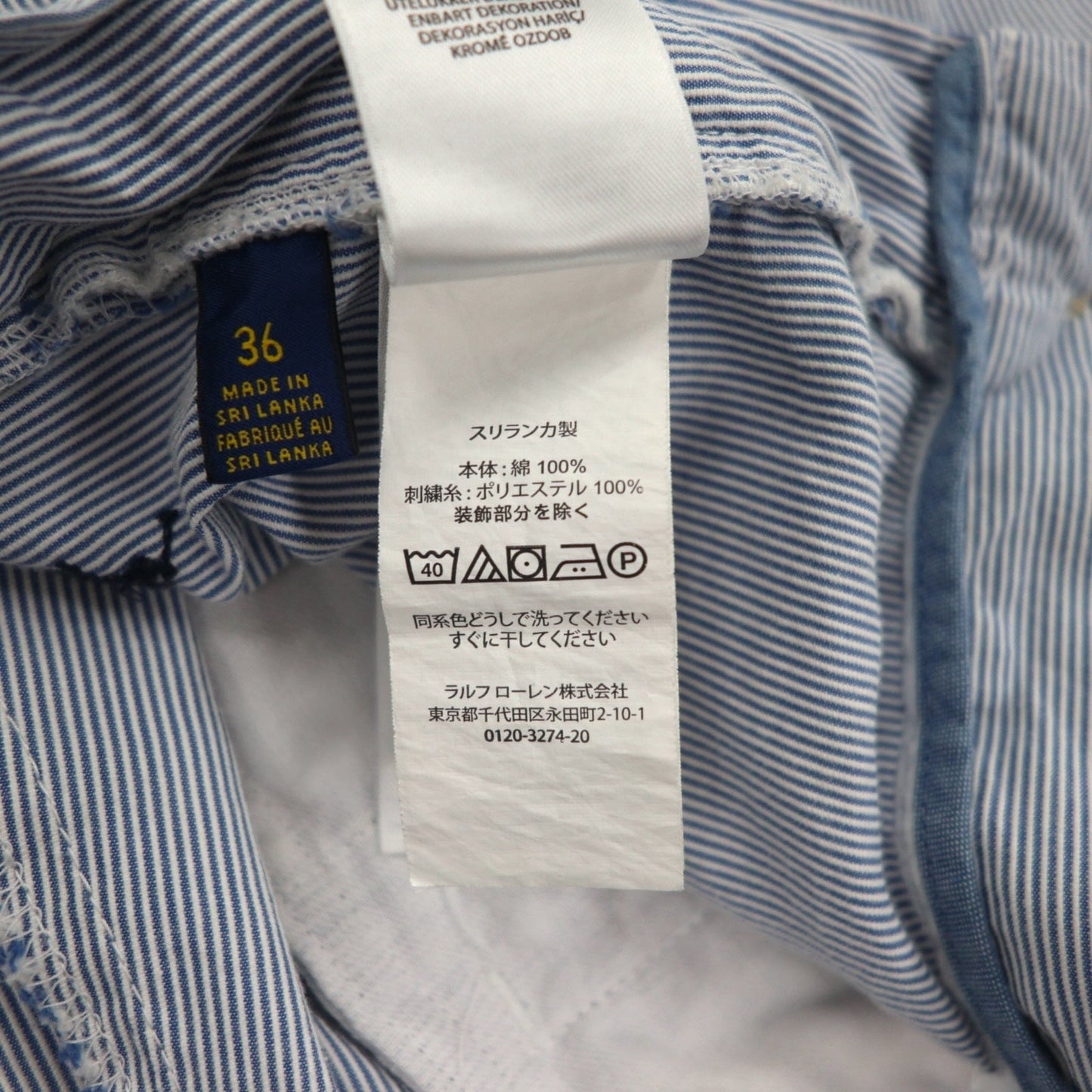 POLO RALPH LAUREN シアサッカー ショートパンツ ハーフパンツ L ストライプ ブルー ホワイト CLASSIC FIT 刺繍 オールオーバーポニー