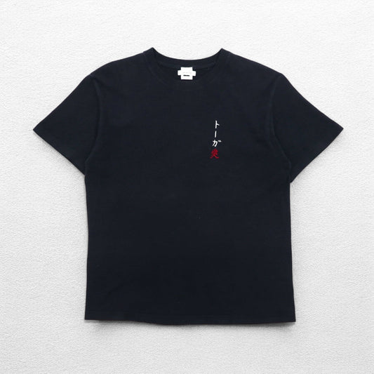 TOGA ARCHIVES × モンゴリアンチョップス トーガ愛 刺繍 Tシャツ M ブラック コットン 大阪店限定