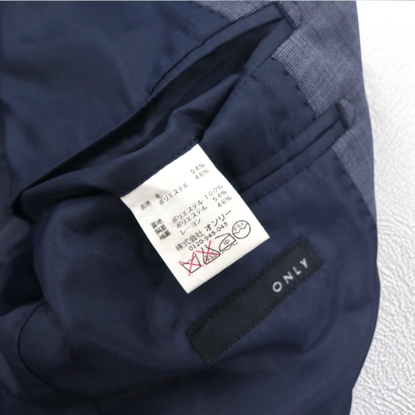 ONLY 2B スーツ セットアップ S ブルー ウール ポリエステル