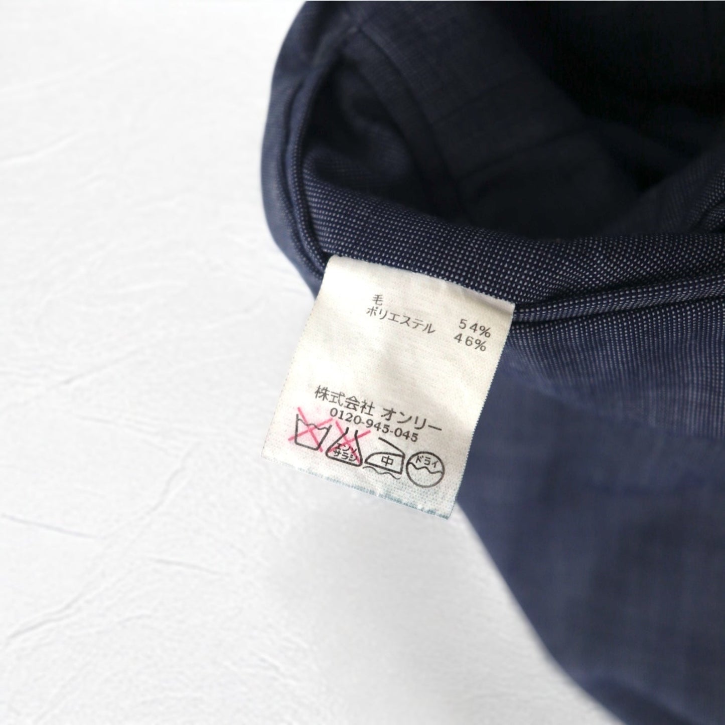 ONLY 2B スーツ セットアップ S ブルー ウール ポリエステル