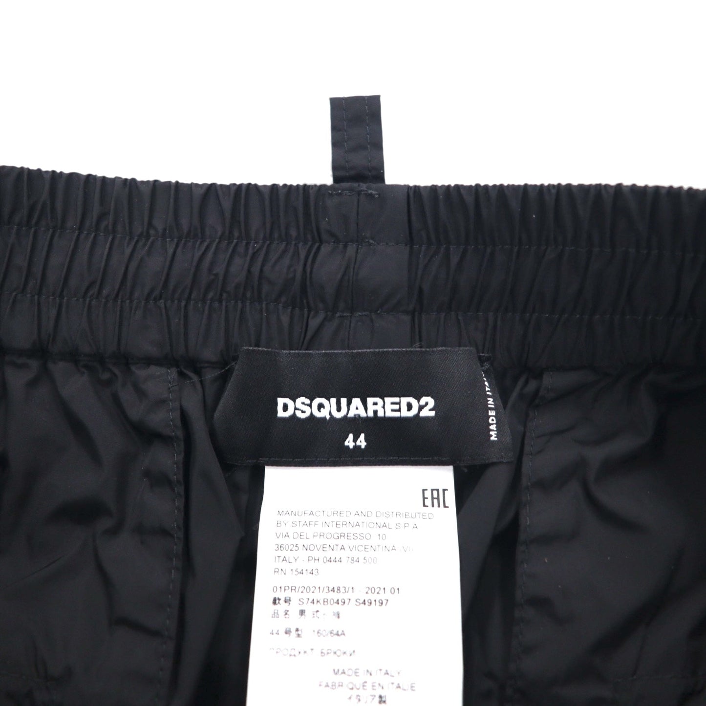 DSQUARED2 カラーブロック ジョガー ナイロンパンツ トラックパンツ L マルチカラー