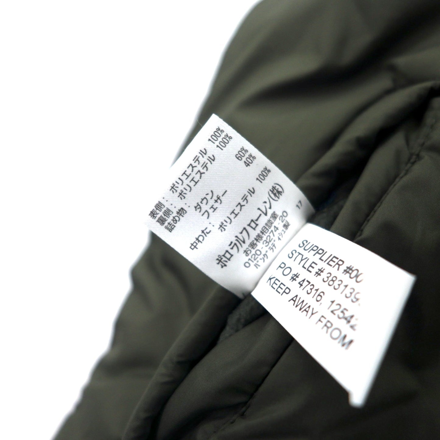 Polo by Ralph Lauren リバーシブル ダウンベスト M カーキ ブラック ポリエステル 381 BLEEKER スモールポニー刺繍