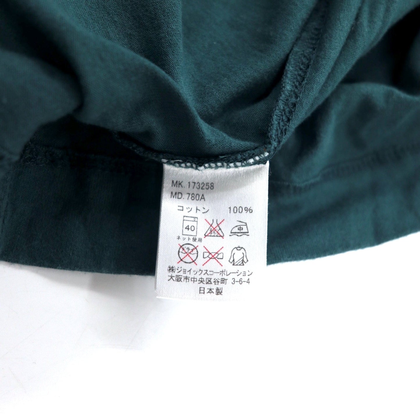 Paul Smith オープンカラー 長袖 ポロシャツ M グリーン コットン フラワープリント 日本製