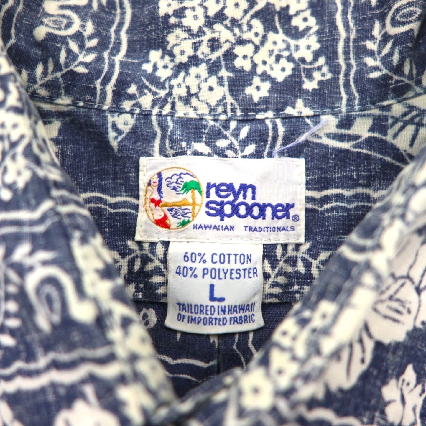 reyn spooner 90年代 ハワイ製 ビキニタグ ハワイアン アロハシャツ L ネイビー 総柄