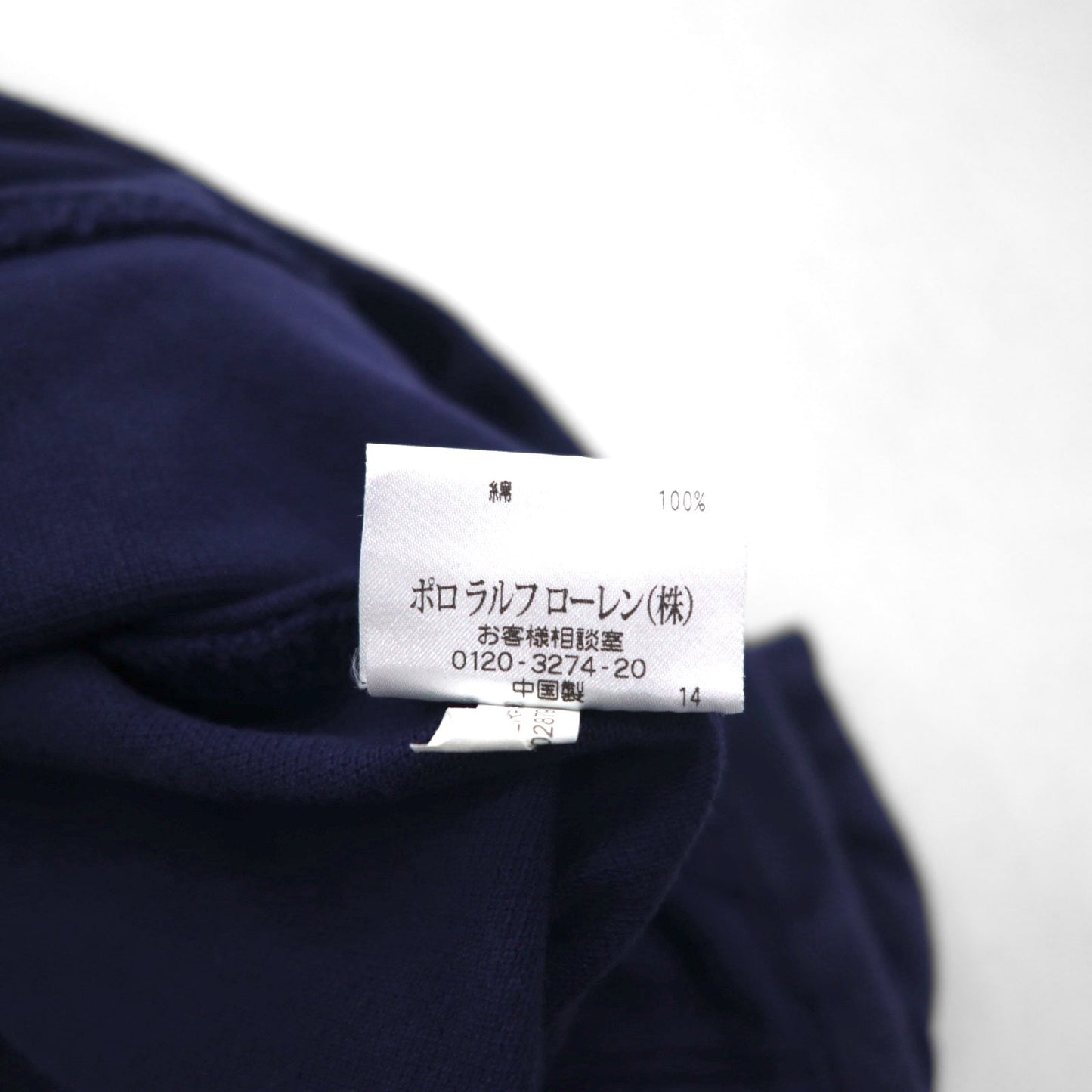 Polo by Ralph Lauren 90年代 ビッグポニー刺繍 ポロシャツ L ネイビー 鹿の子 パッチワーク