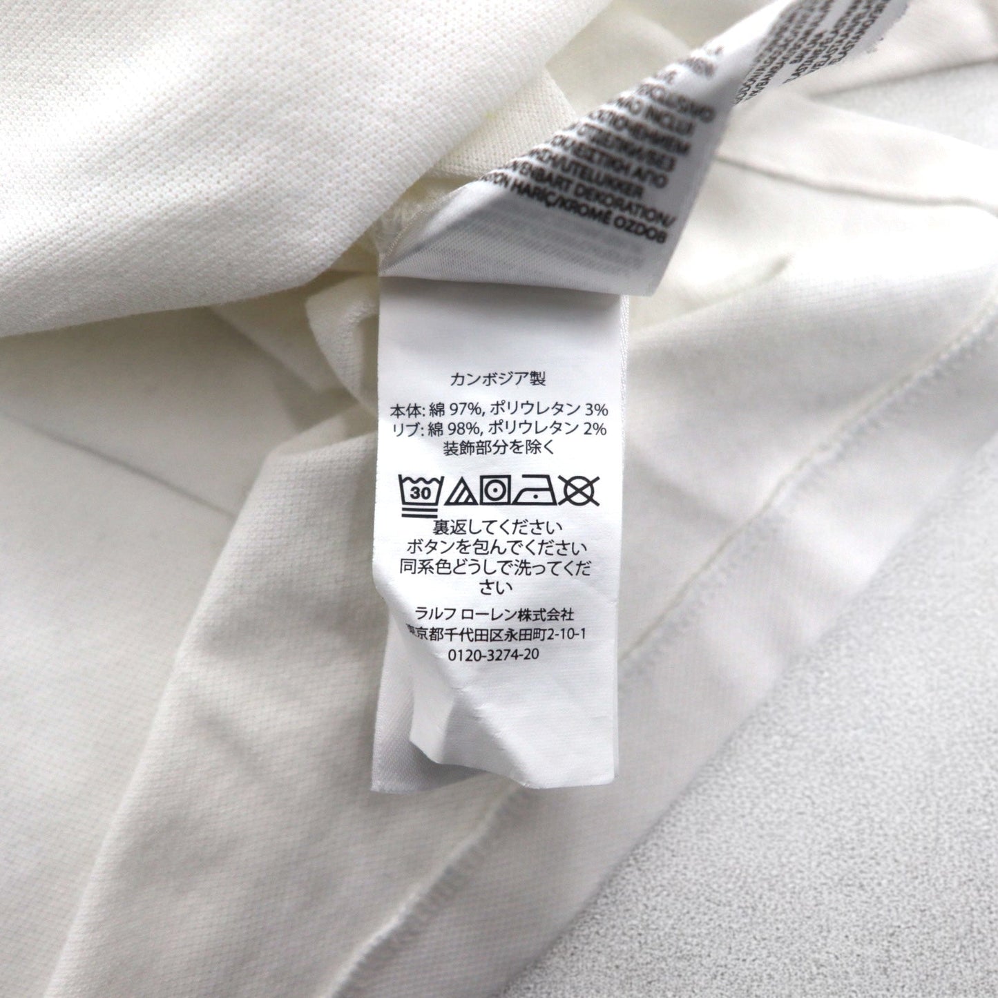 POLO RALPH LAUREN リブライン ポロシャツ XL ホワイト コットン 鹿の子 スモールポニー刺繍