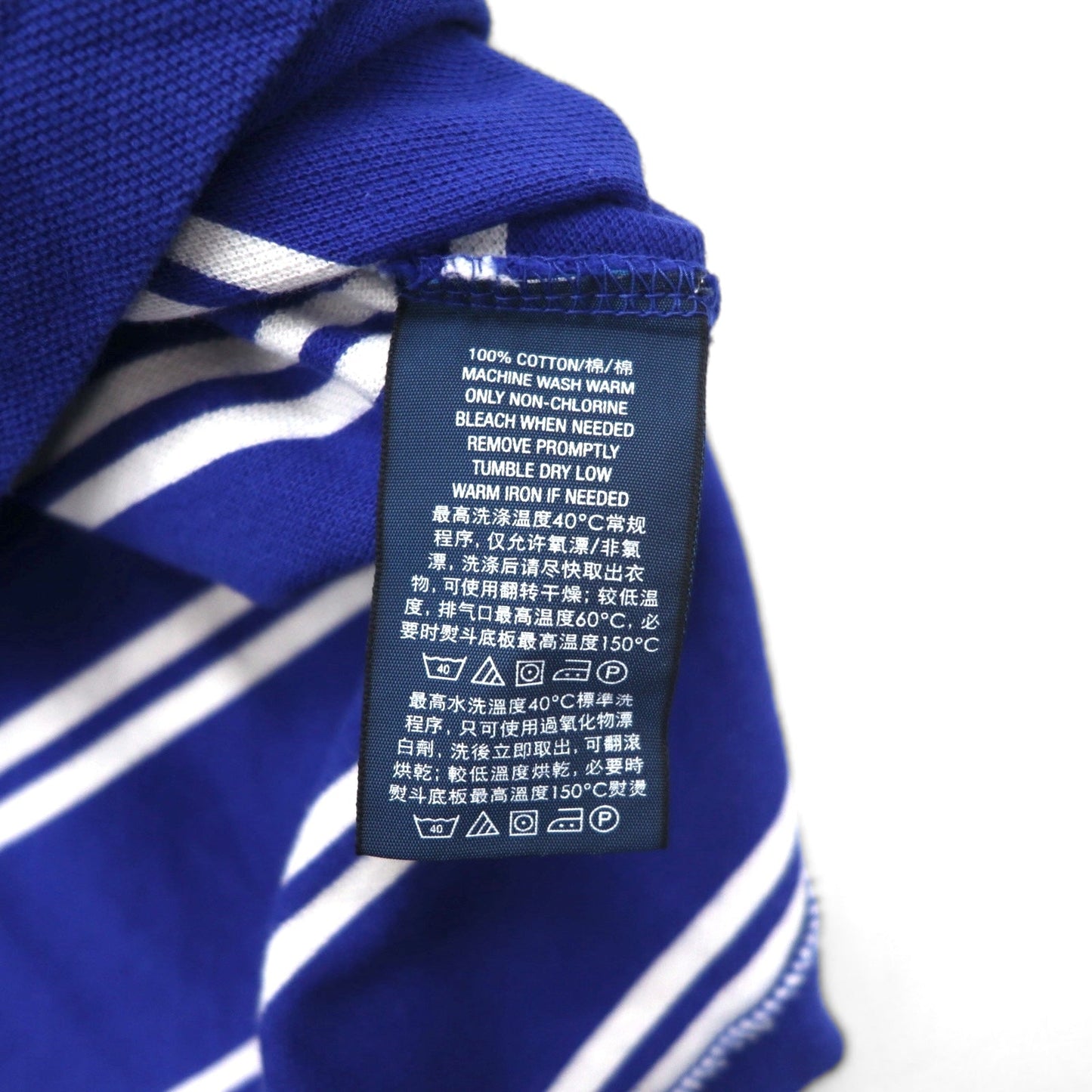 Polo by Ralph Lauren 90年代 ボーダー ポロシャツ M ブルー コットン 鹿の子 スモールポニー刺繍