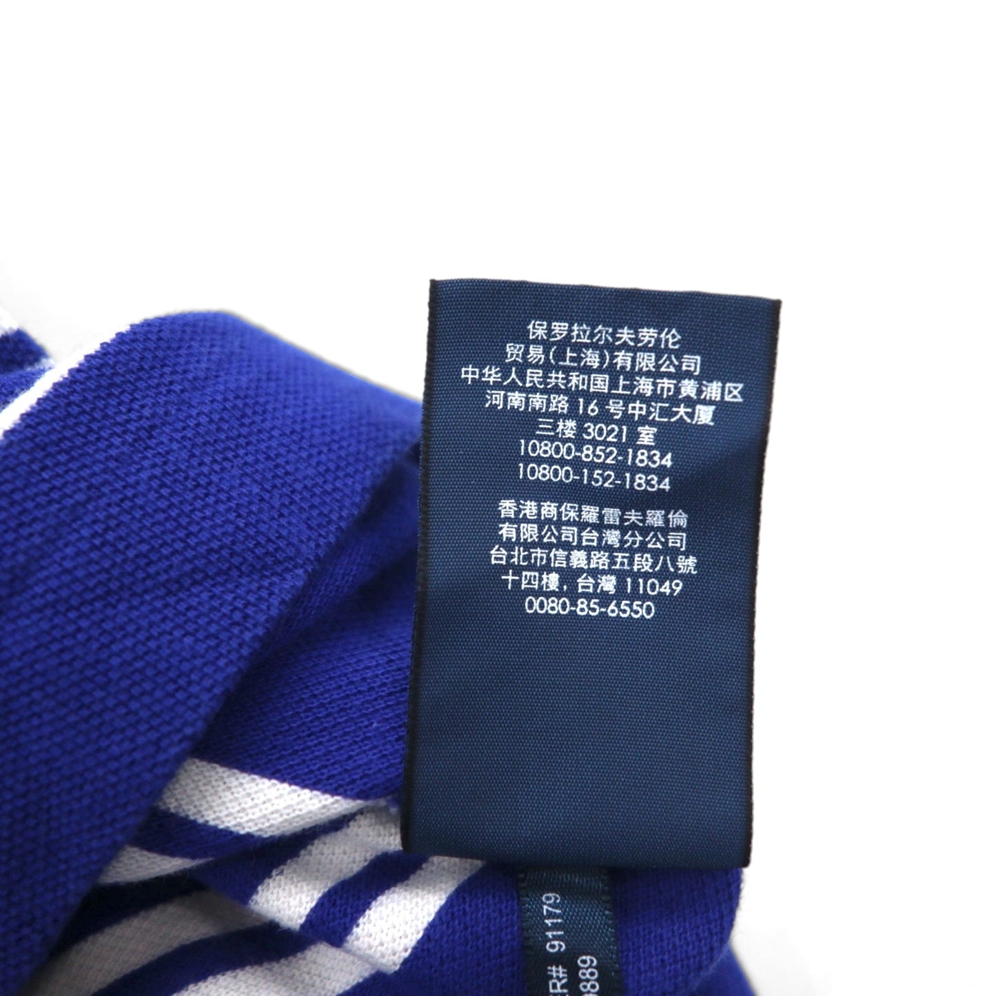 Polo by Ralph Lauren 90年代 ボーダー ポロシャツ M ブルー コットン 鹿の子 スモールポニー刺繍