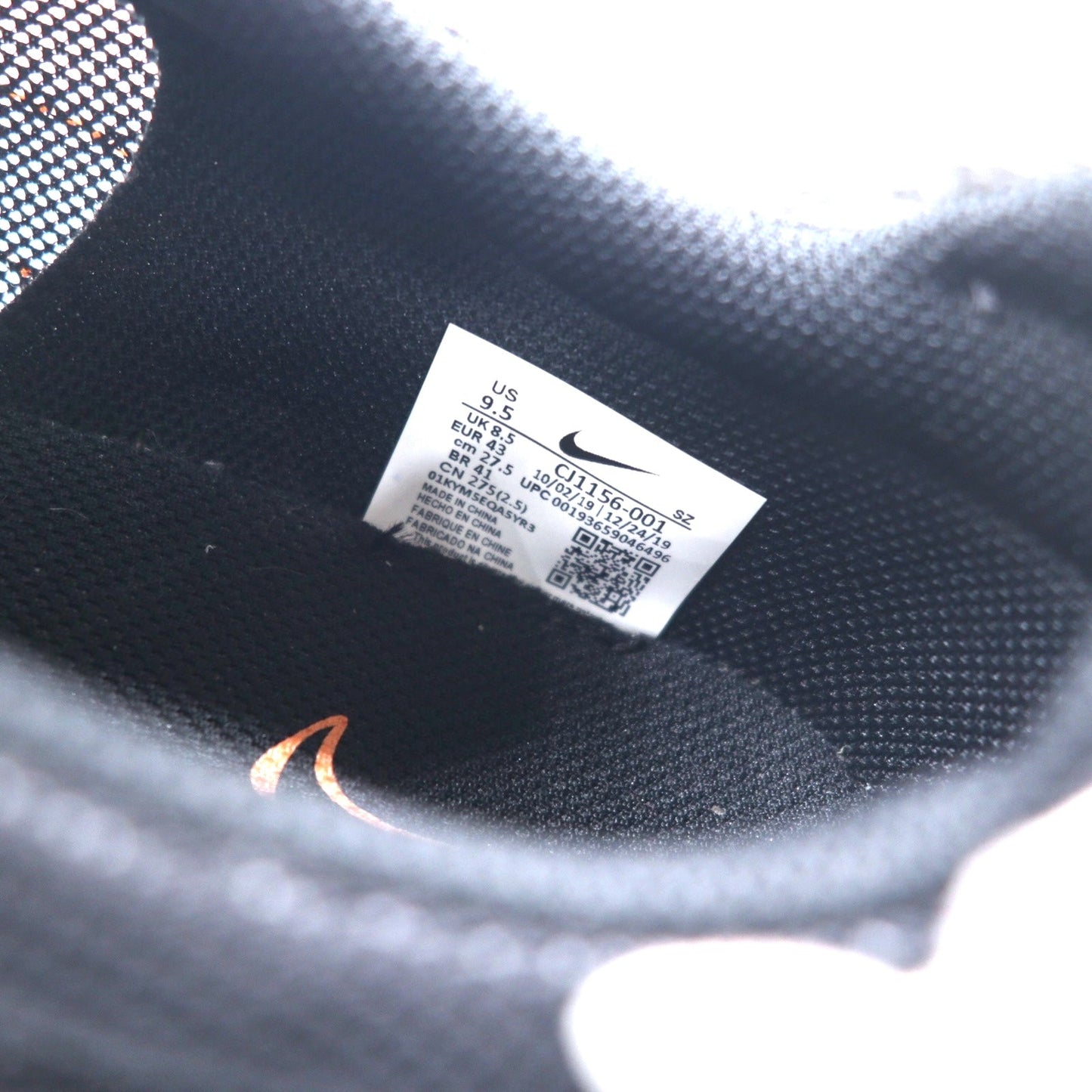 NIKE デイブレイク タイプ スニーカー 27.5cm ブラック DAYBREAK TYPE メッシュ N.354 CJ1156-001