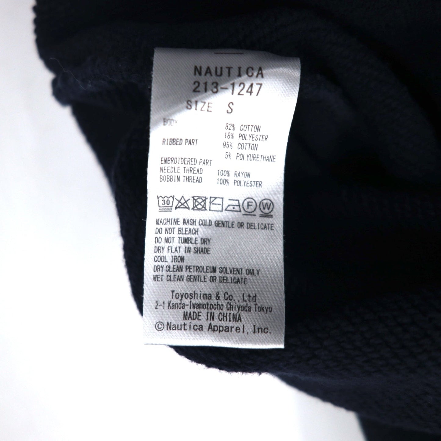 nautica VINTAGE COLLECTION オーバーサイズ ベーシック クルー スウェット S ネイビー ヘビーウェイト 213-1247