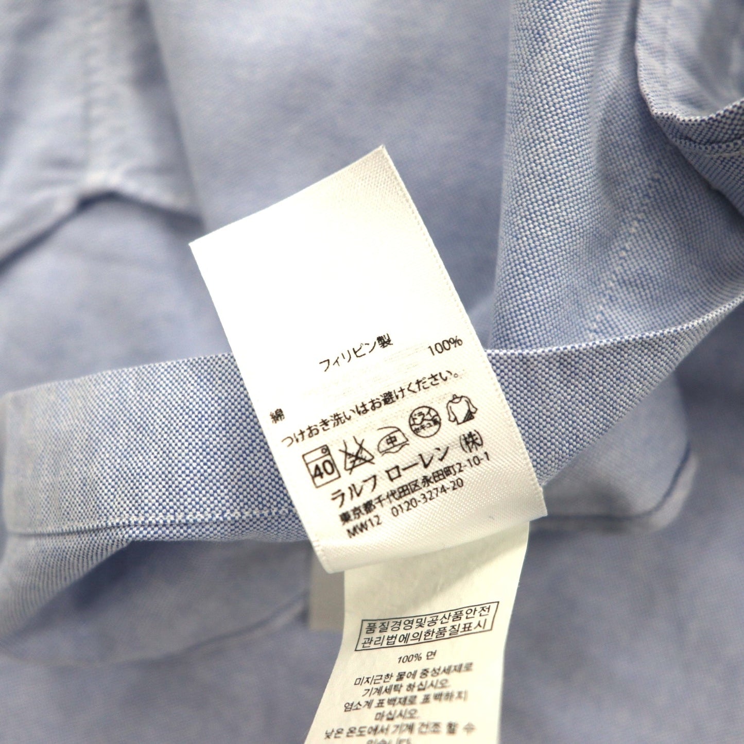 Ralph Lauren 90年代 半袖 オックスフォード ボタンダウンシャツ L ブルー スモールポニー刺繍