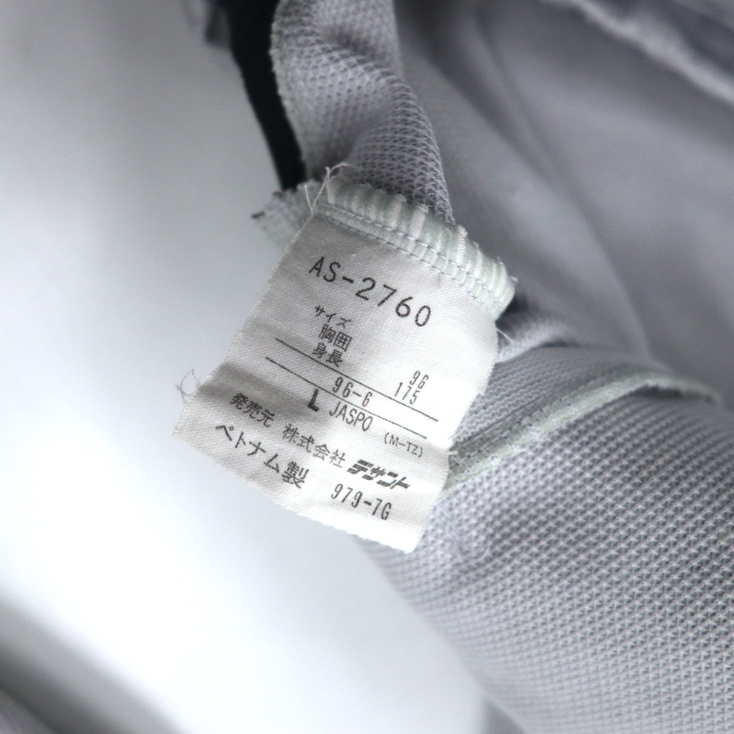 adidas 90年代 デサント社製 トラックジャケット セットアップ ジャージ L グレー 3ストライプ