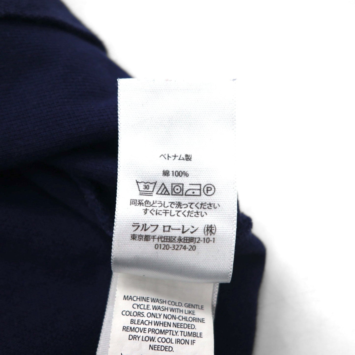 POLO RALPH LAUREN ビッグポニー刺繍 THE SKINNY POLO ポロシャツ L ネイビー コットン 鹿の子 USA 星条旗