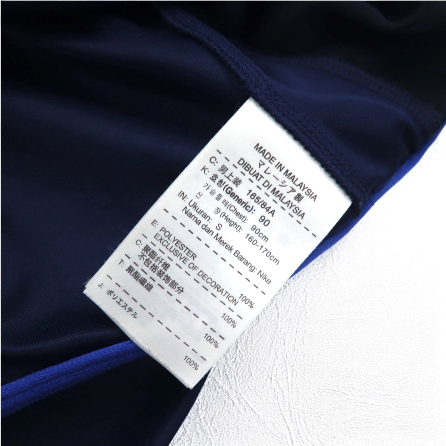 NIKE トラックジャケット ジャージ S ネイビー スウォッシュ DRI-FIT 638985-410