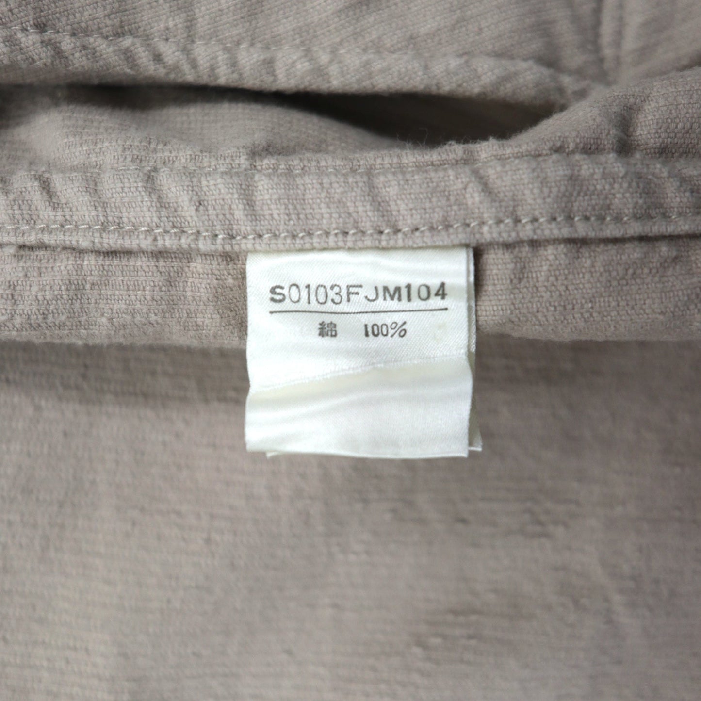 powder ( PINKHOUSE ) コーデュロイ チャイナジャケット カバーオール L ベージュ コットン