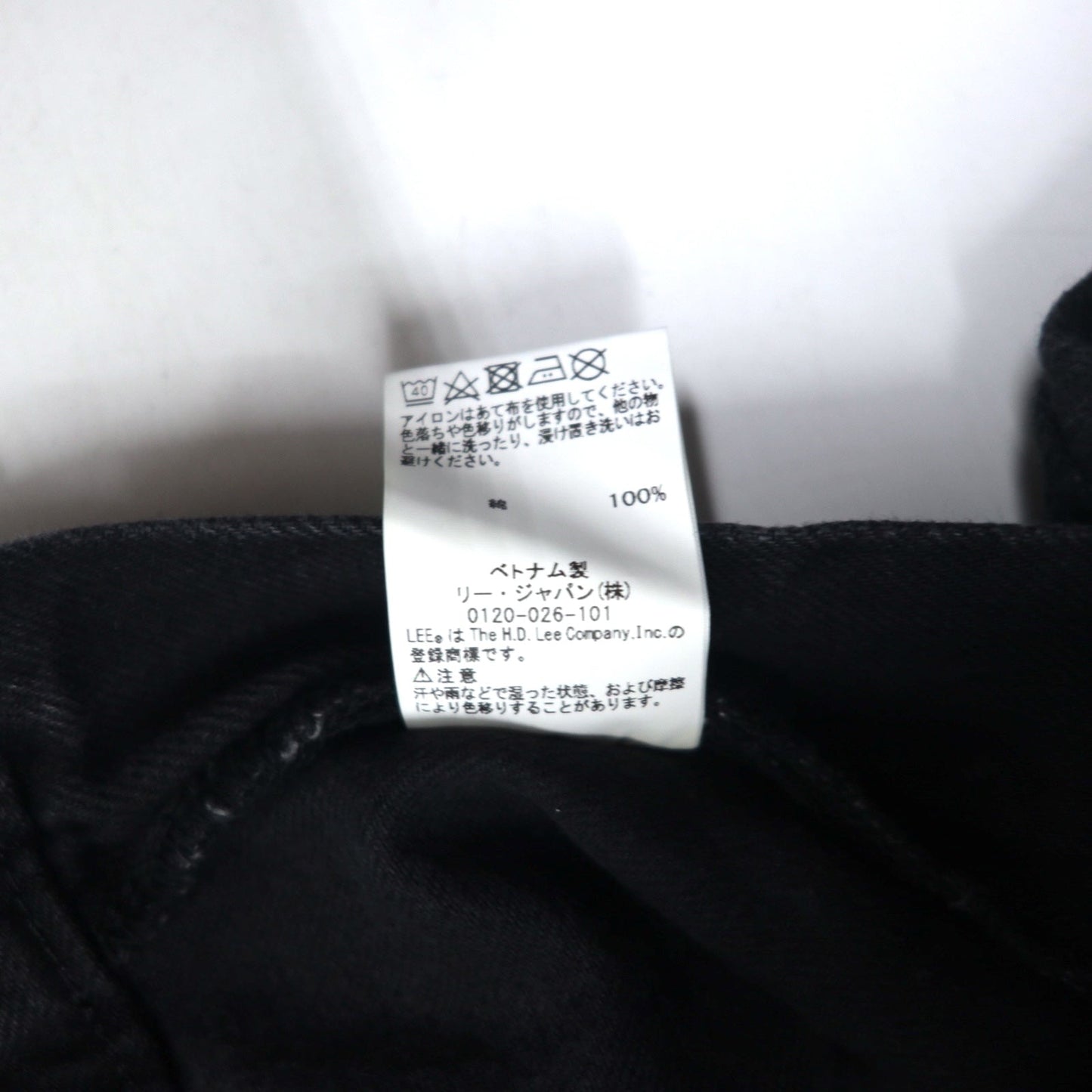 Lee ラップパンツ ワイド デニムパンツ XS ブラック カットオフ LL6072-383 未使用品