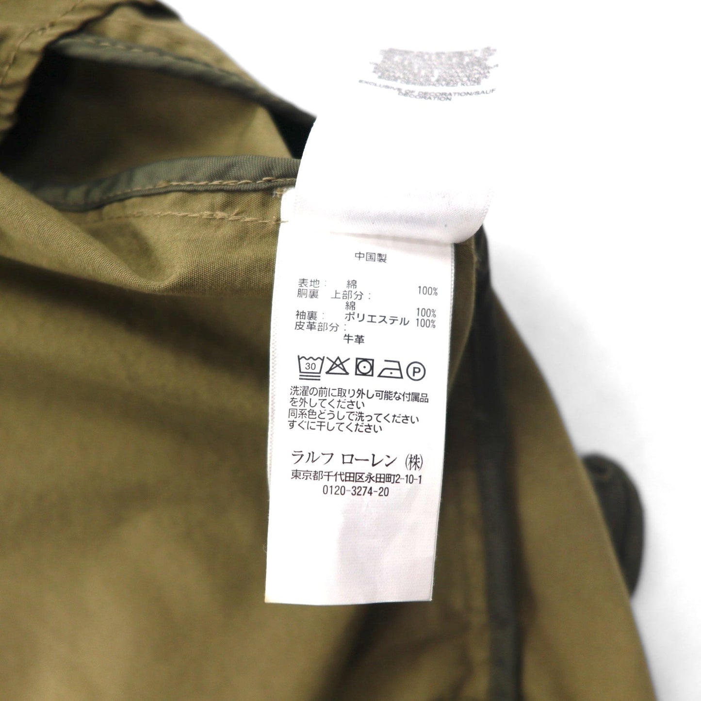POLO RALPH LAUREN スウィングトップ ハリントンジャケット M カーキ コットン TALONジップ スモールポニー刺繍