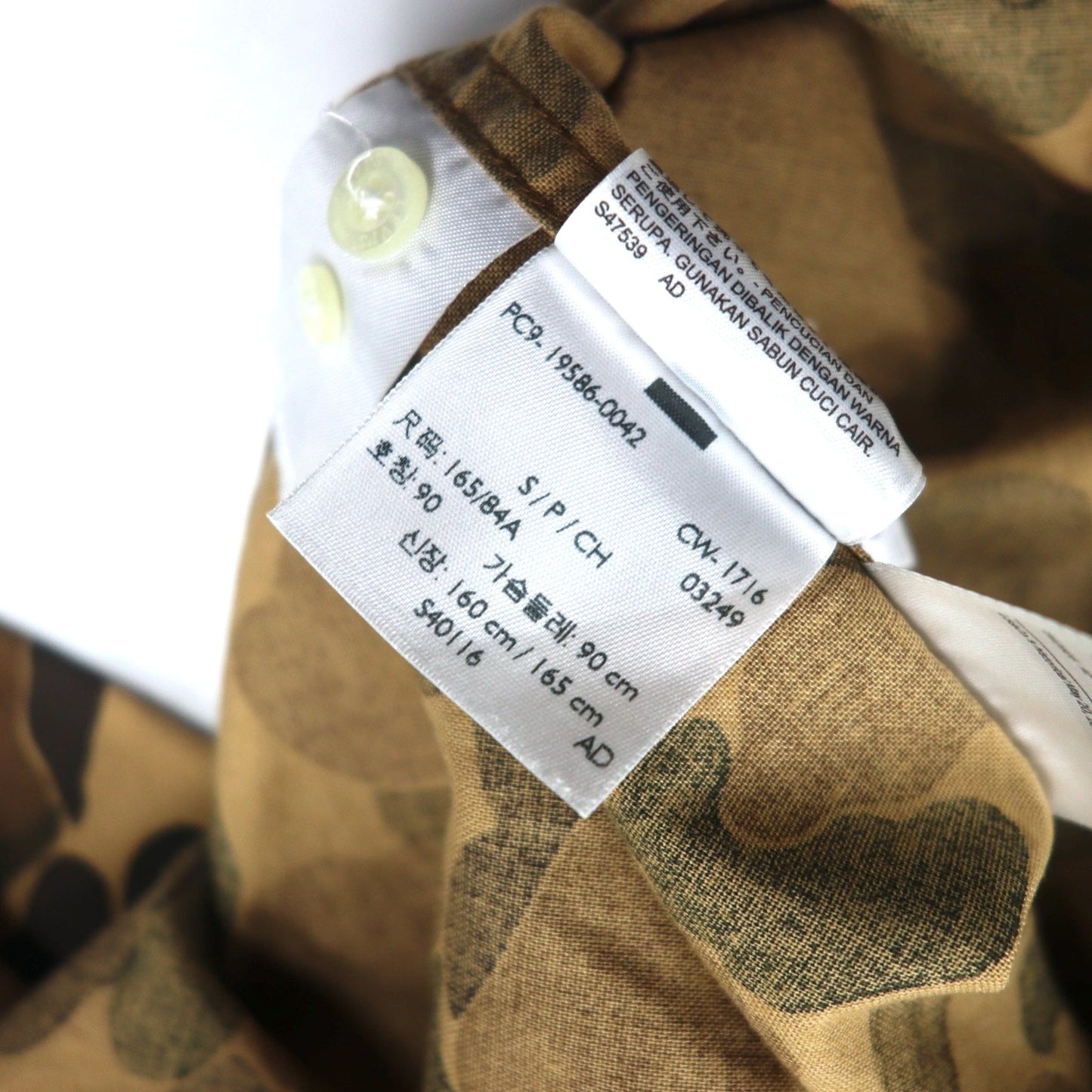 Levi's ダックハンター カモフラ ボタンダウンシャツ S カーキ コットン 19586-0042