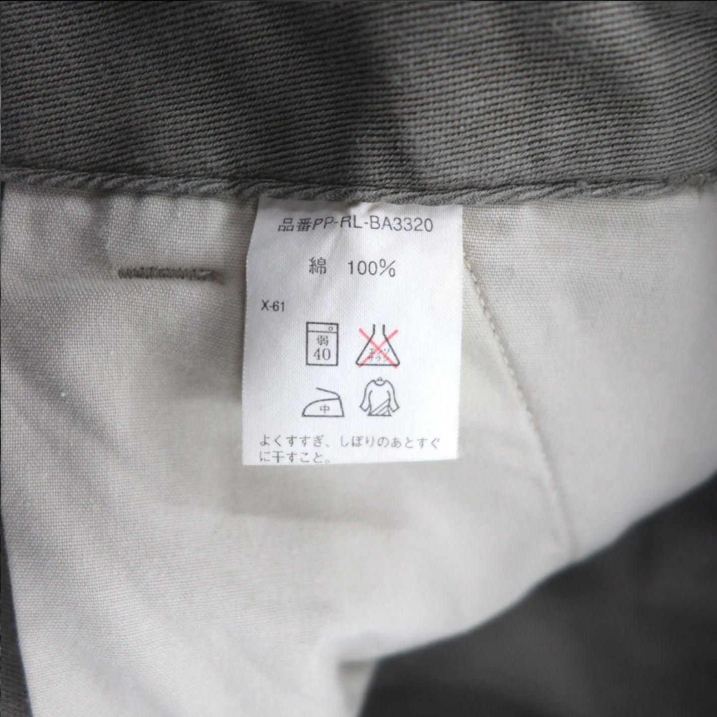 Polo by Ralph Lauren 90年代 ポロチノ CHINO TWEED チノパンツ M ベージュ デッドストック 未使用品