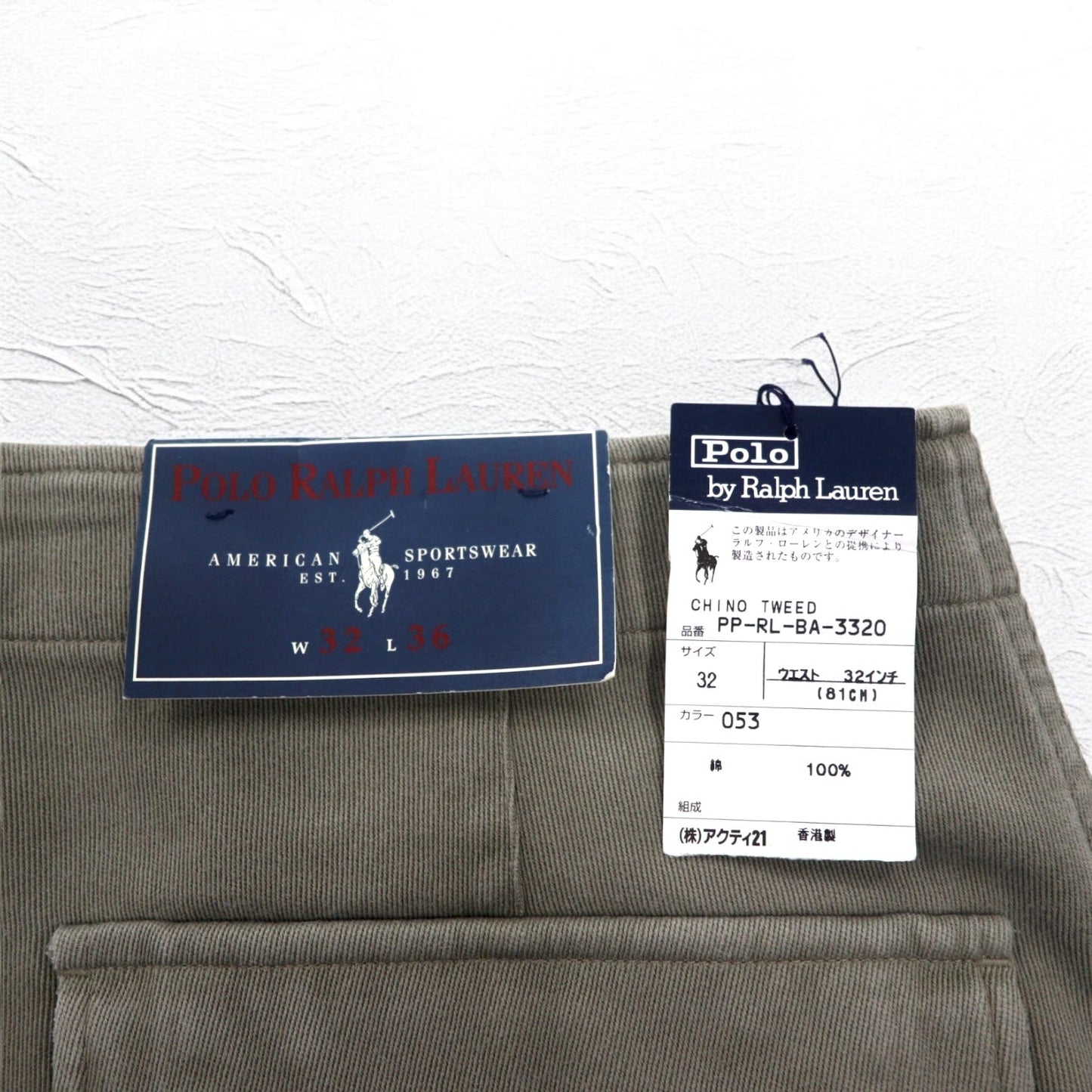 Polo by Ralph Lauren 90年代 ポロチノ CHINO TWEED チノパンツ M ベージュ デッドストック 未使用品