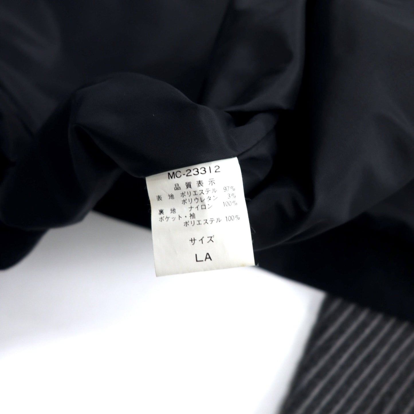 LEGERE by MCM 90年代 異素材切り替え カバーオール LA ブラック ポリエステル