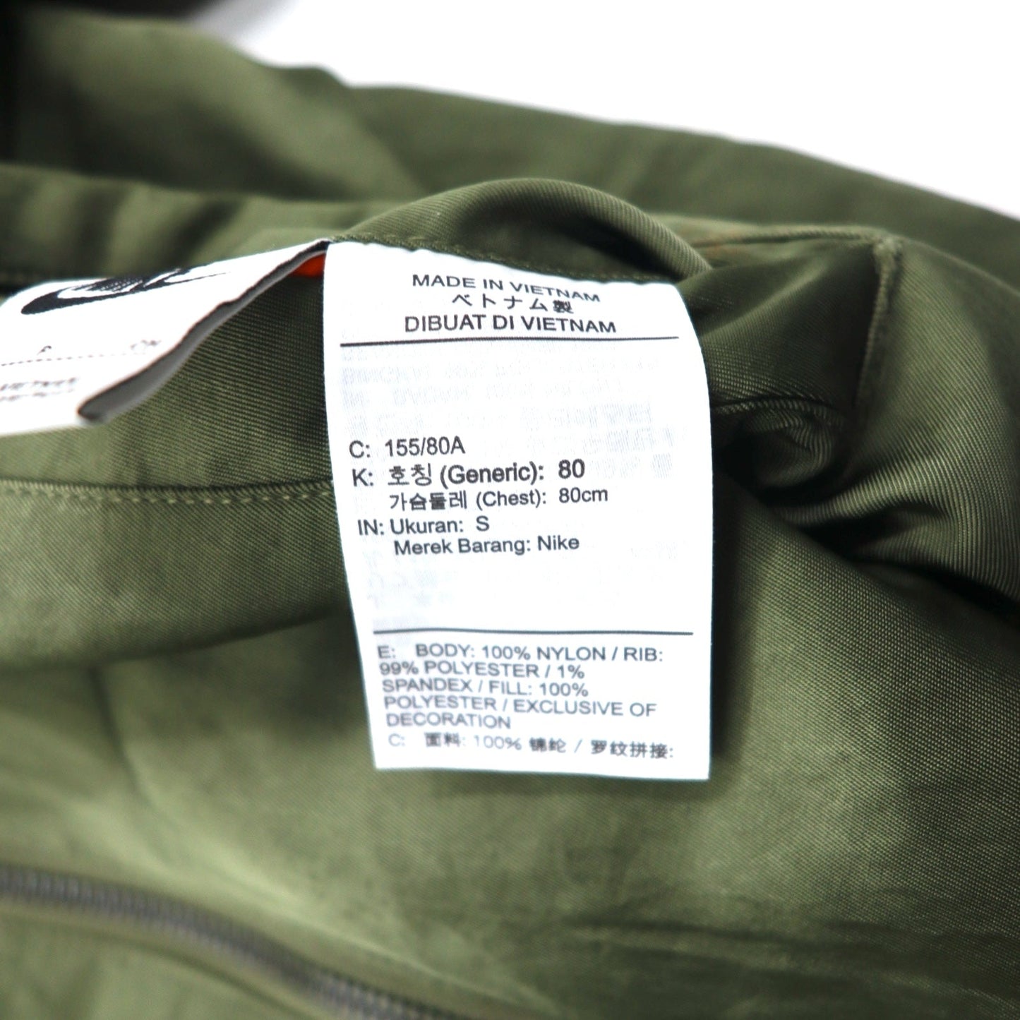 NIKE リバーシブル MA-1 フライト ボンバージャケット S カーキ オレンジ NIKE VRSTY BMBR JKT