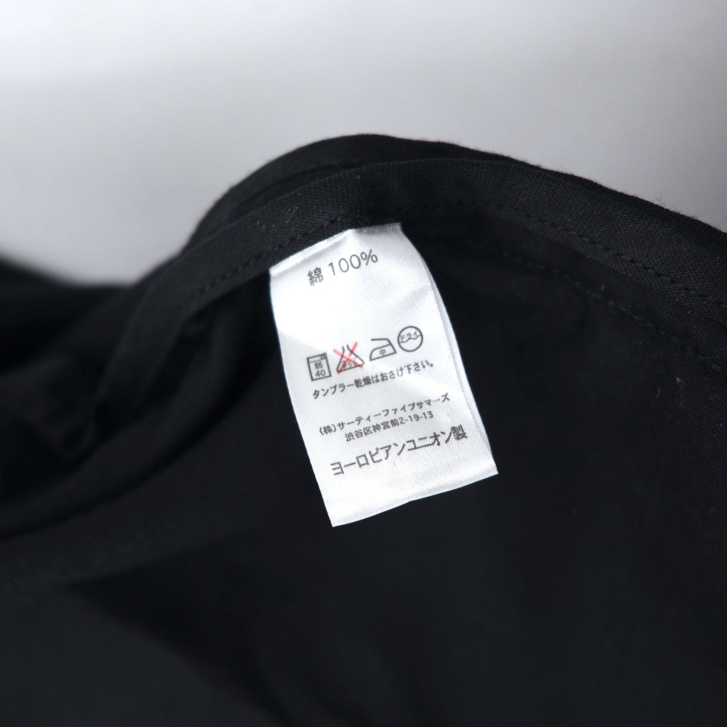 Kempel × 乱痴気 ( LANTIKI ) ヨーロピアンユニオン EU製 ダブルブレスト ワークコート L ブラック コットン