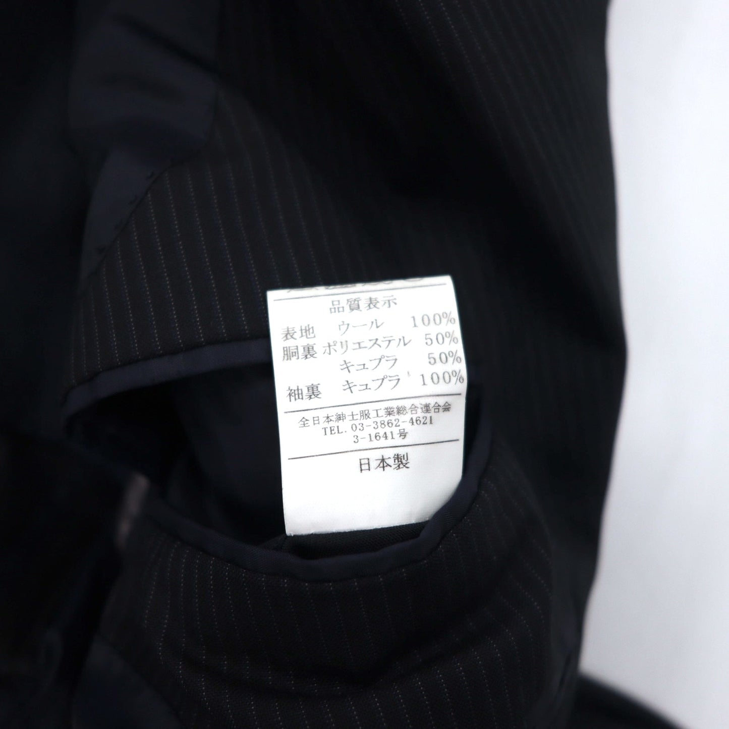 Ermenegildo Zegna 2B スーツ セットアップ M グレー ストライプ ウール COOL EFFECT 日本製
