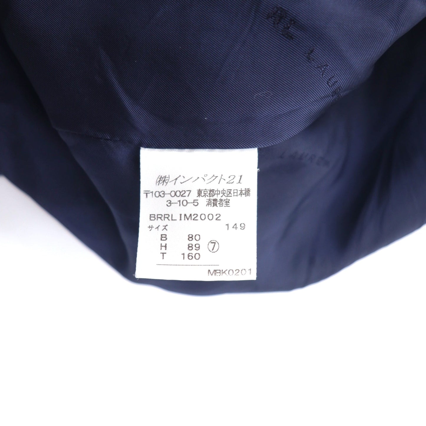 RALPH LAUREN 2B テーラードジャケット S ネイビー ウール ナイロン ストライプ ピークドラペル 日本製