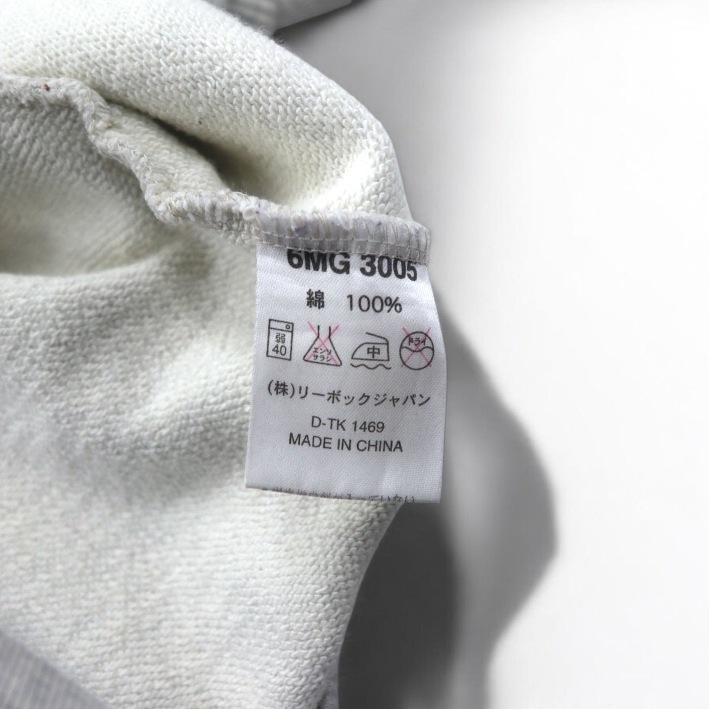 Reebok 90年代 ベクターロゴ プリント スウェット L グレー コットン