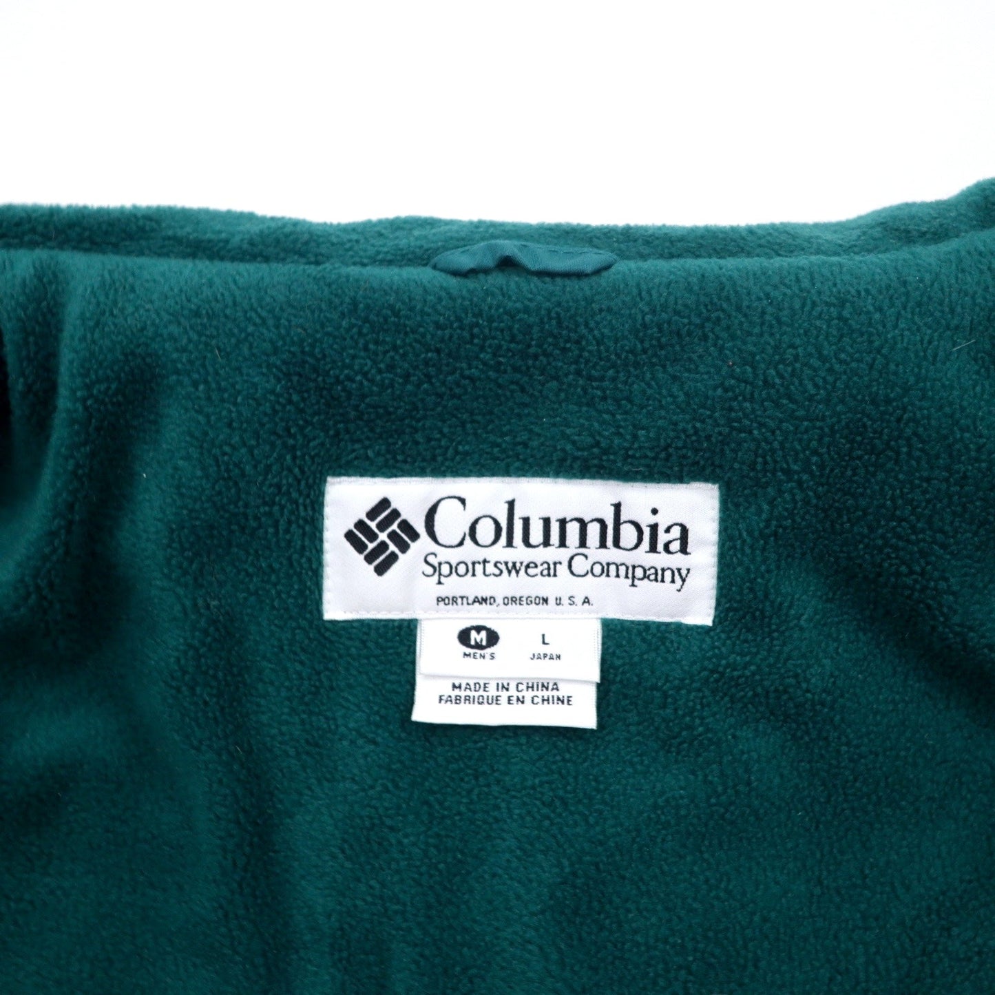 Columbia 90年代 パデット マウンテンパーカー 中綿 L グリーン ネイビー ナイロン フード収納式