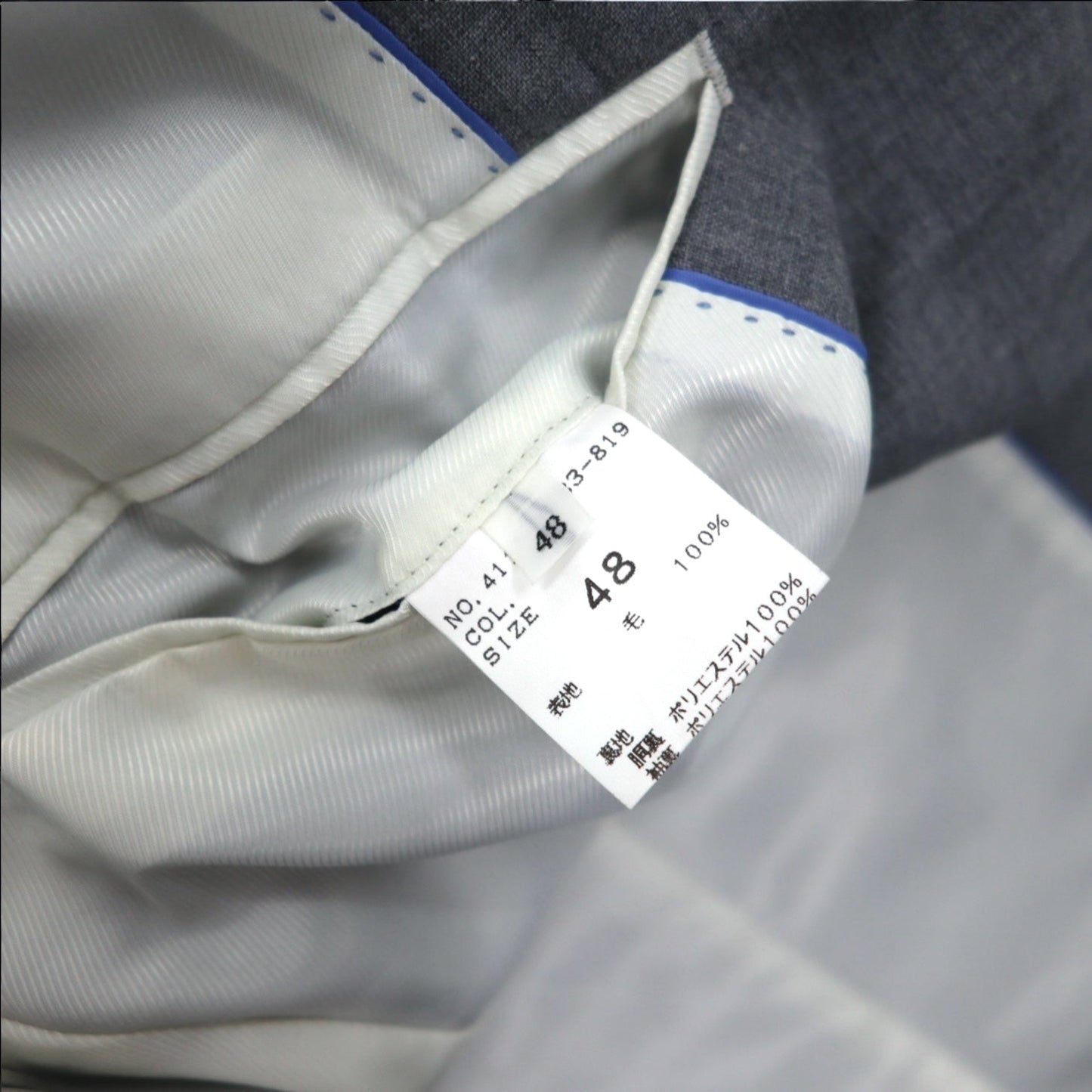 International Gallery BEAMS 2B スーツ セットアップ M グレー ウール 4117-0733-819