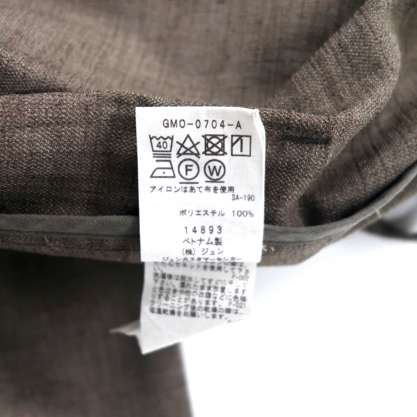 ADAM ET ROPE 羽織 ガウンコート L ブラウン ポリエステル 14893