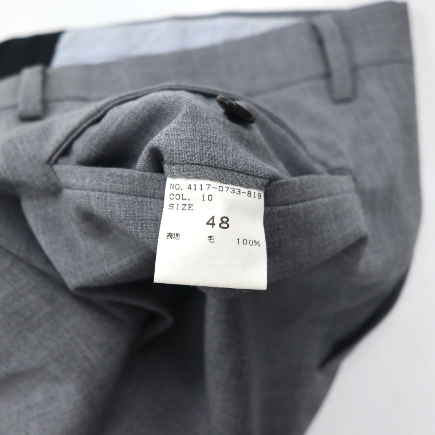 International Gallery BEAMS 2B スーツ セットアップ M グレー ウール 4117-0733-819