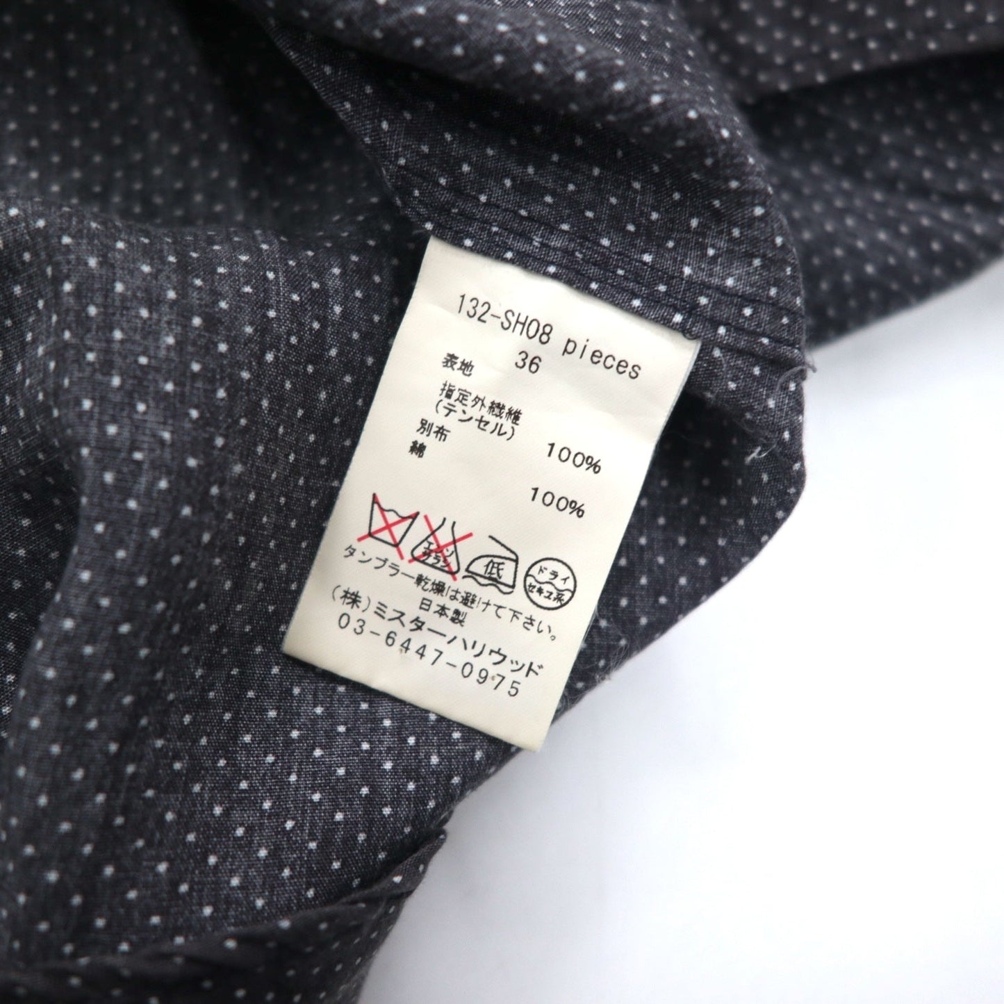 N.HOLLYWOOD レイヤードカラー ボタンダウンシャツ S グレー ドット柄 テンセル 91606 132-SH08 pieces 日本製