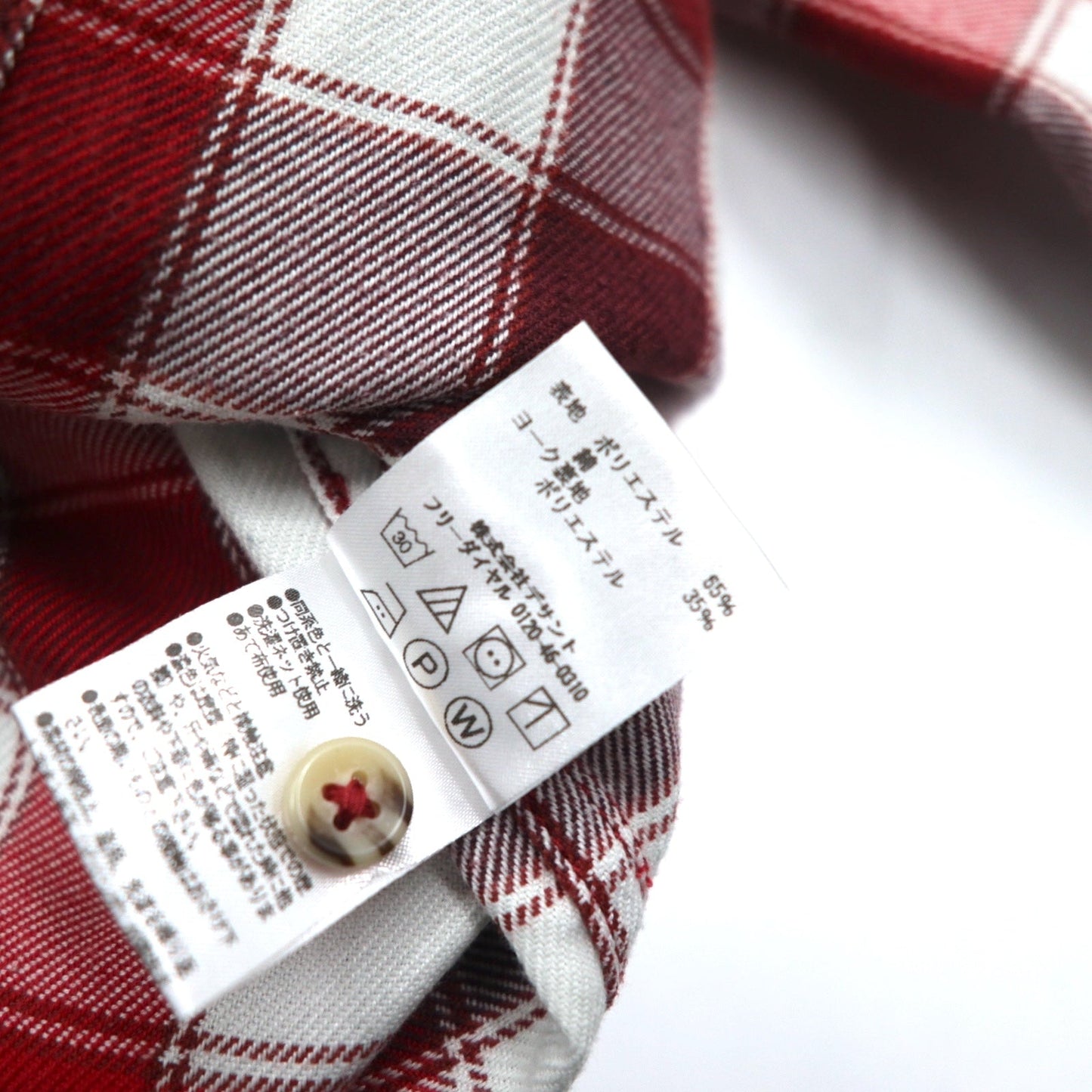 Marmot ブロックチェック シャツ S レッド ポリエステル コットン 山ポケ MJS-F7052