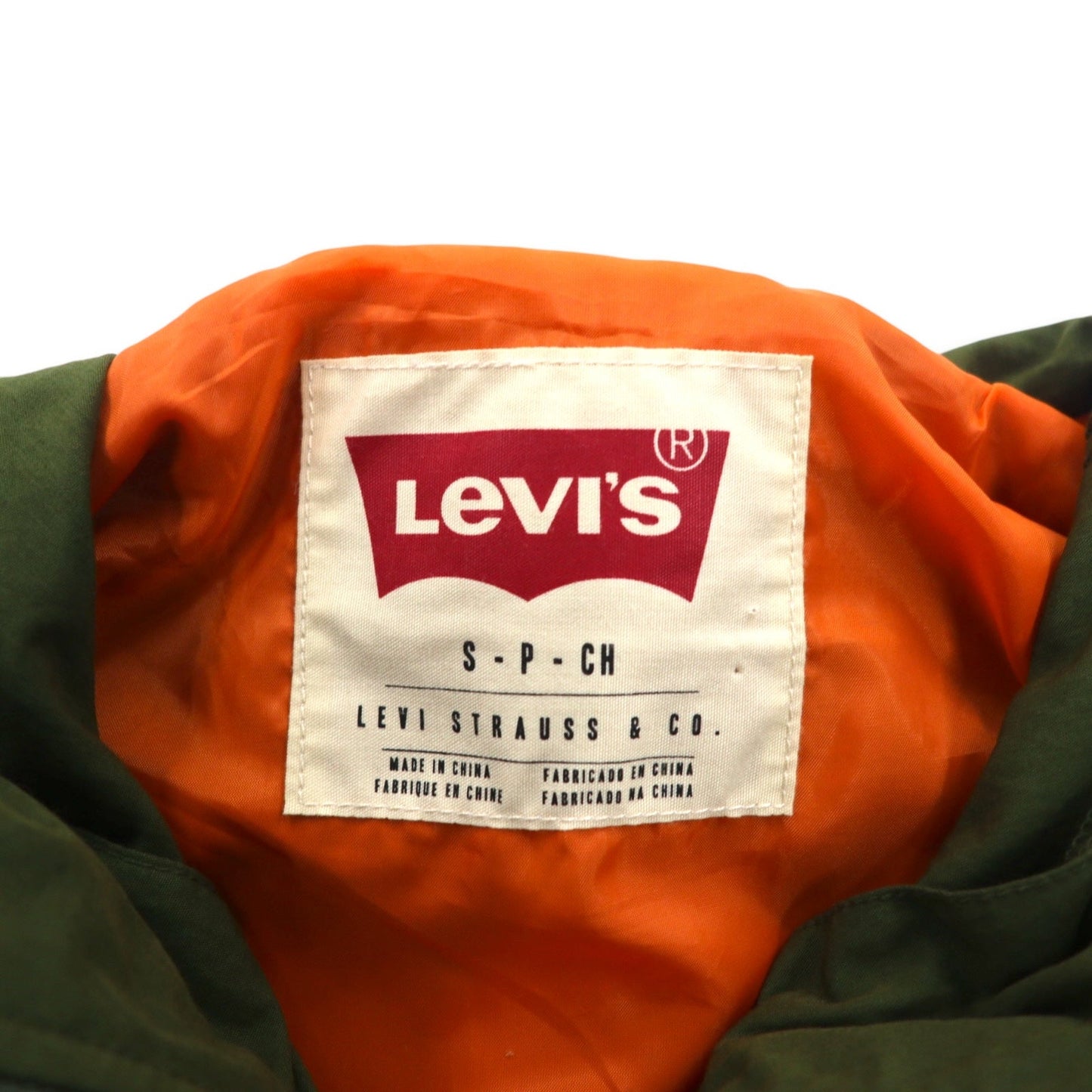 Levi's 60/40クロス マウンテンパーカー フィールドジャケット S カーキ ナイロン コットン HOODED FIELD JACKET RIFLE GREEN-MAND ORANGE 70382-0002