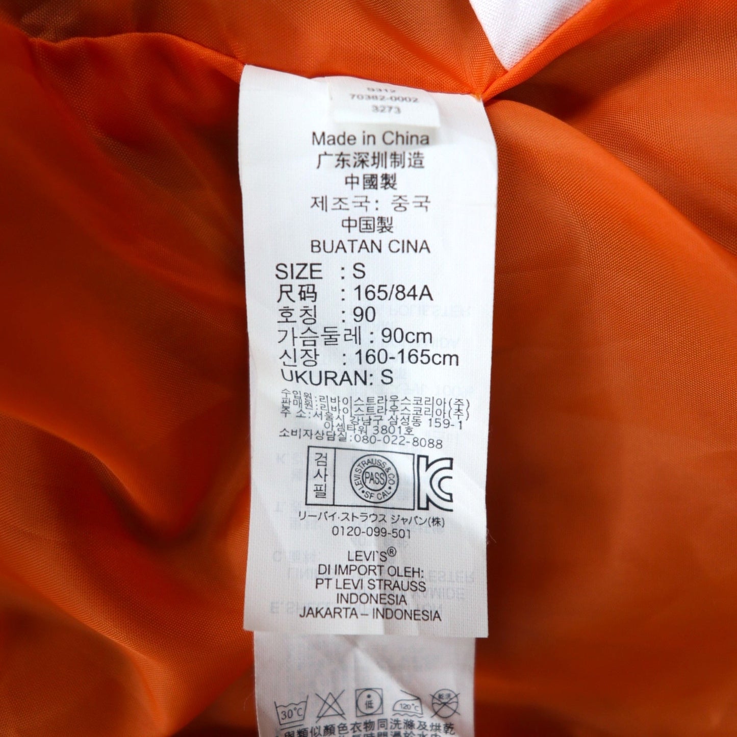 Levi's 60/40クロス マウンテンパーカー フィールドジャケット S カーキ ナイロン コットン HOODED FIELD JACKET RIFLE GREEN-MAND ORANGE 70382-0002