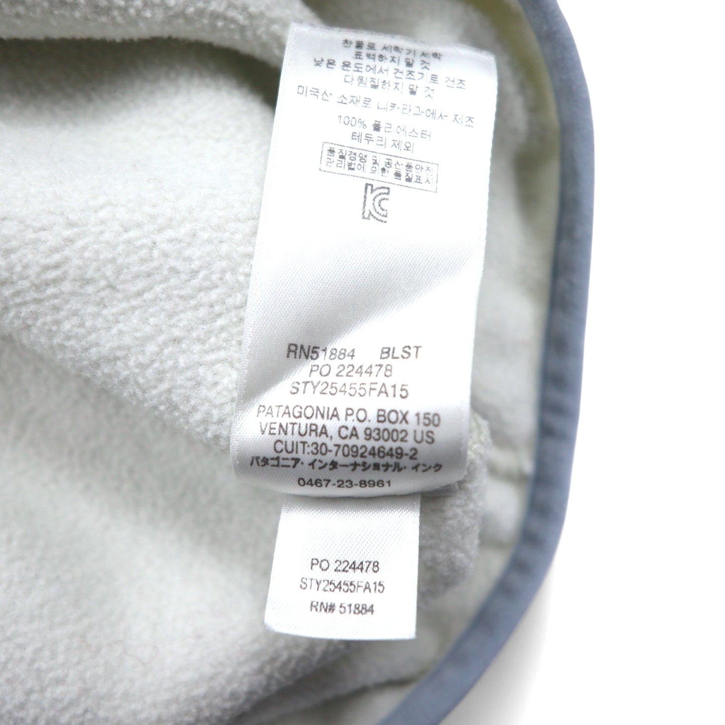 patagonia SYNCHILLA シンチラ スナップT フリースジャケット M ホワイト ベージュ ポリエステル ロゴ 25455FA15