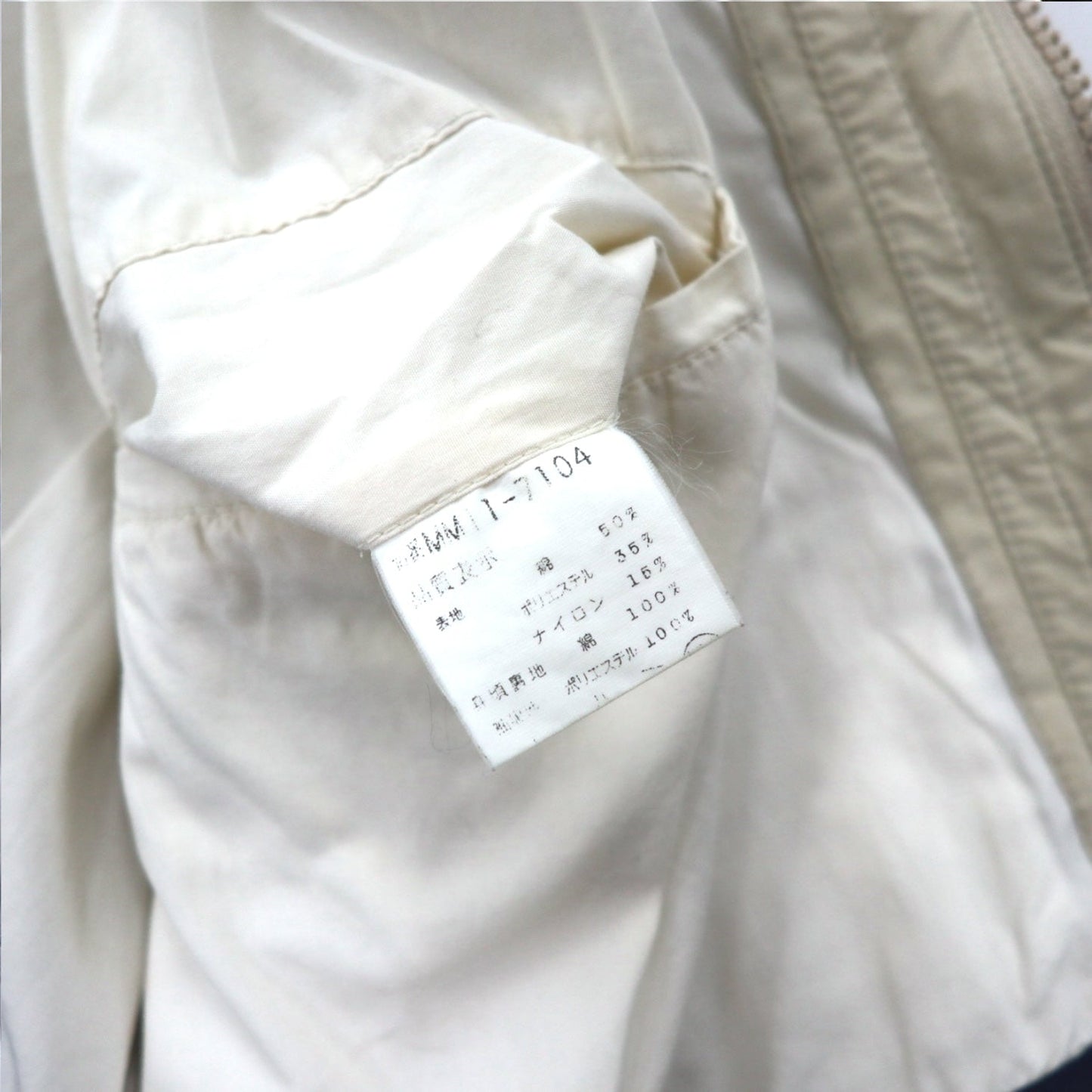 McGREGOR 90年代 マウンテンパーカー M ベージュ ドローコード フード着脱式