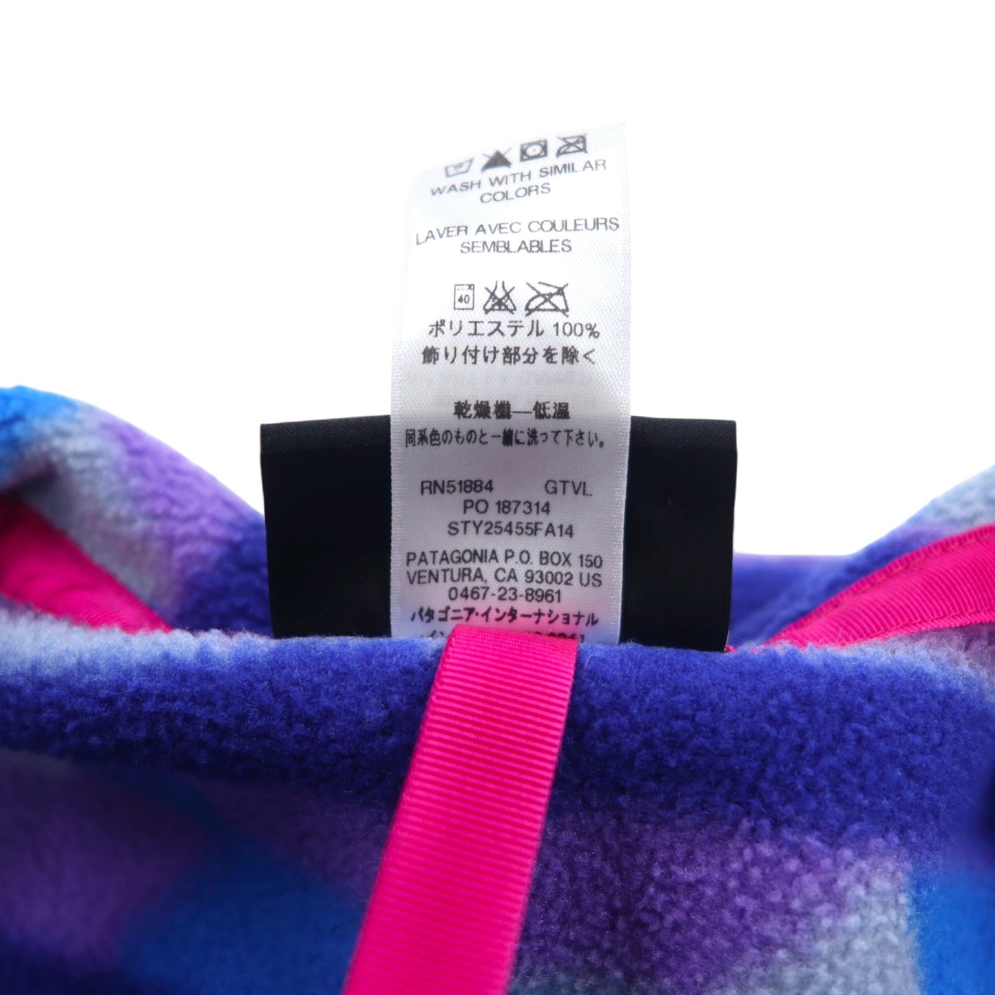 patagonia SYNCHILLA シンチラ スナップT フリースジャケット M パープル ポリエステル 総柄 25455FA15