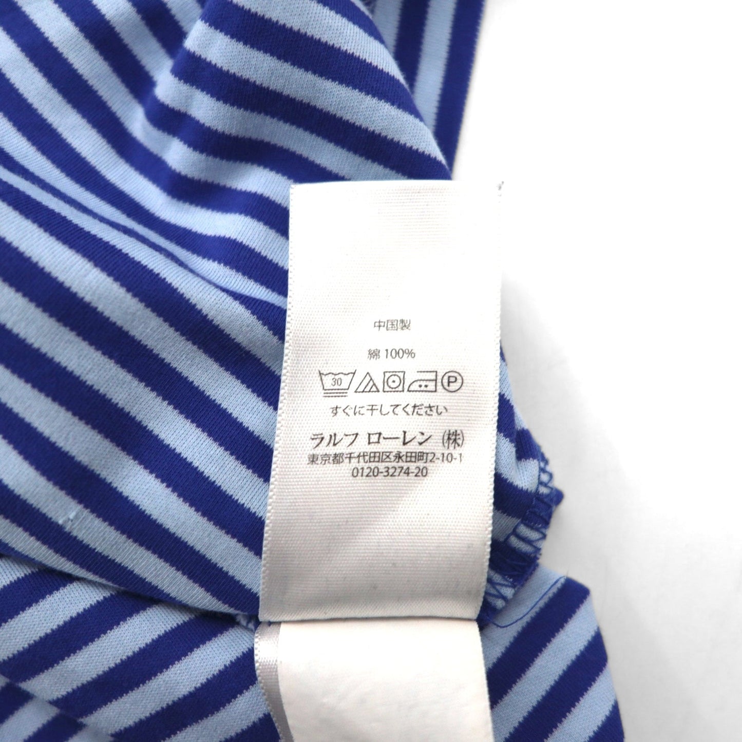 POLO RALPH LAUREN クラシックフィット ボーダー ポロシャツ XL ブルー コットン スモールポニー刺繍