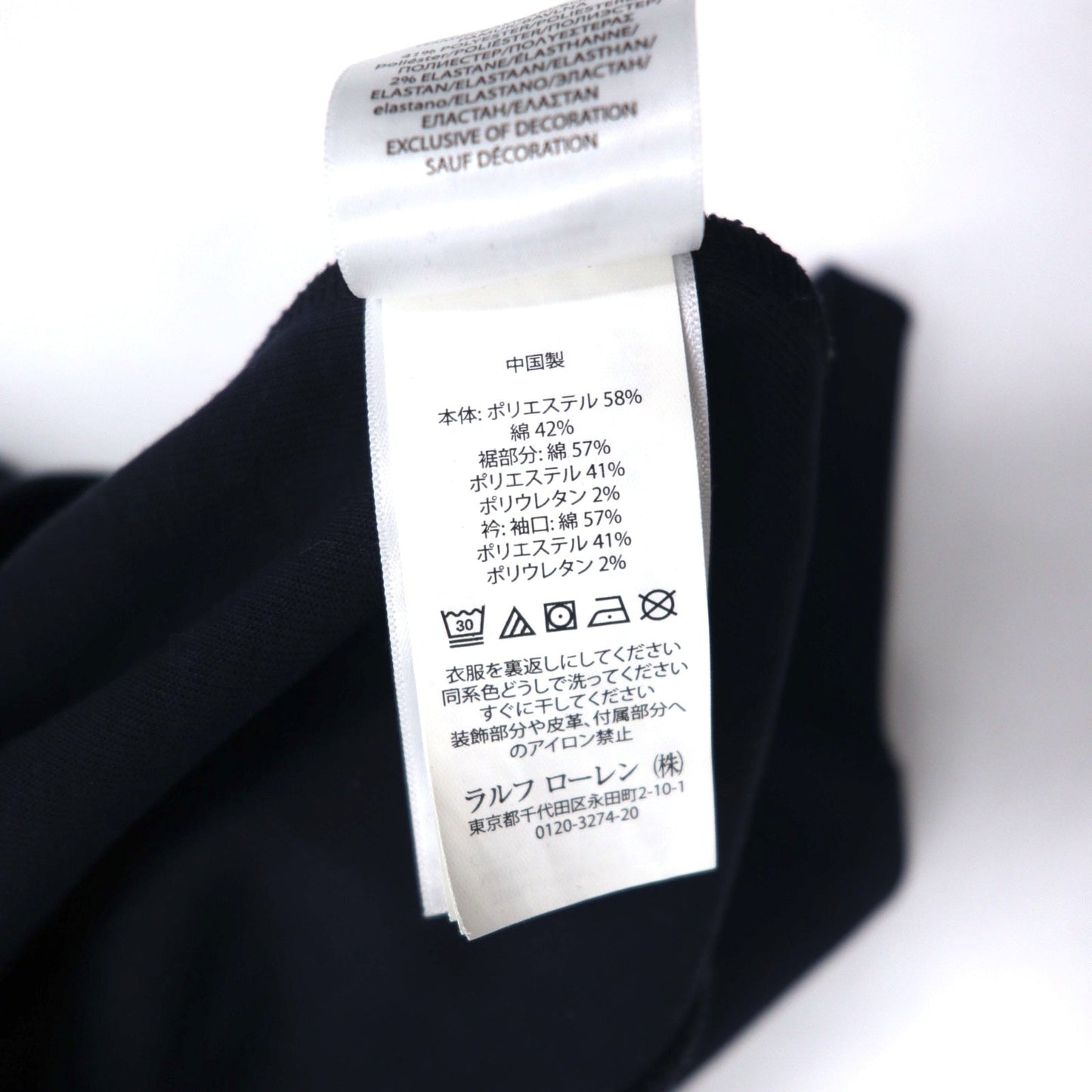 Polo by Ralph Lauren クルーネック スウェット XS ネイビー レッド コットン バックプリント