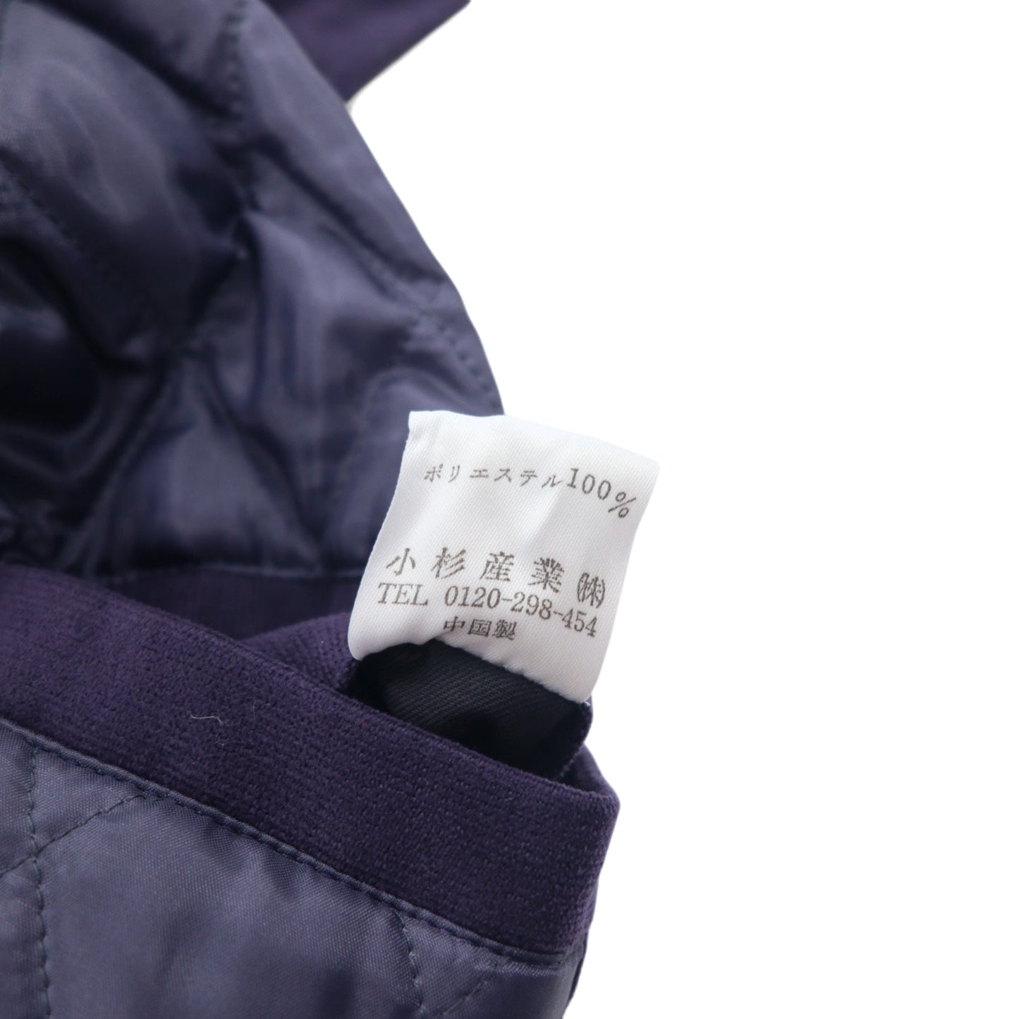 KENZO GOLF 90年代 フーデッド ステンカラーコート オーバージャケット L パープル ポリエステル ロゴ刺繍