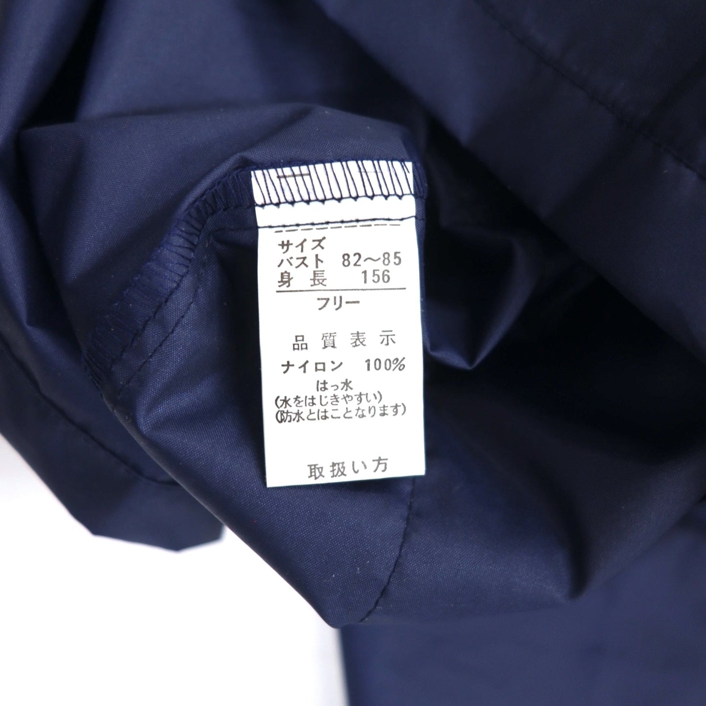 KANGOL レインジャケット FREE ネイビー ナイロン 撥水 バックロゴプリント ドローコード 日本製