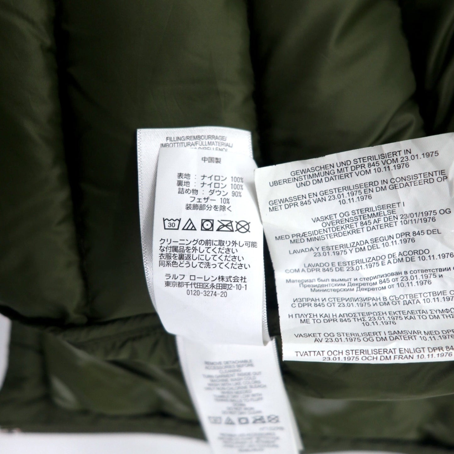 POLO RALPH LAUREN ダウンジャケット L カーキ ナイロン ホワイトダックフェザー スモールポニー刺繍